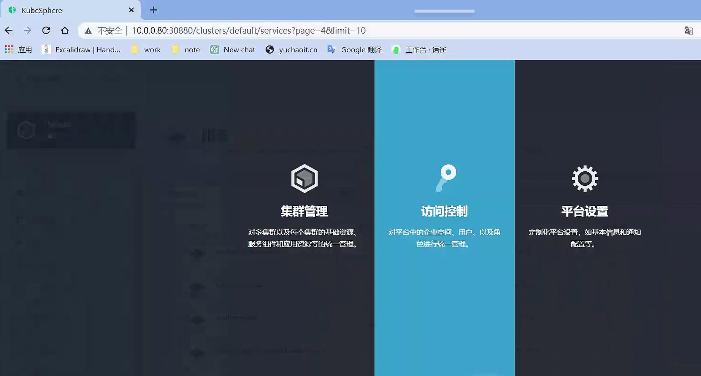 image-20230506133300842