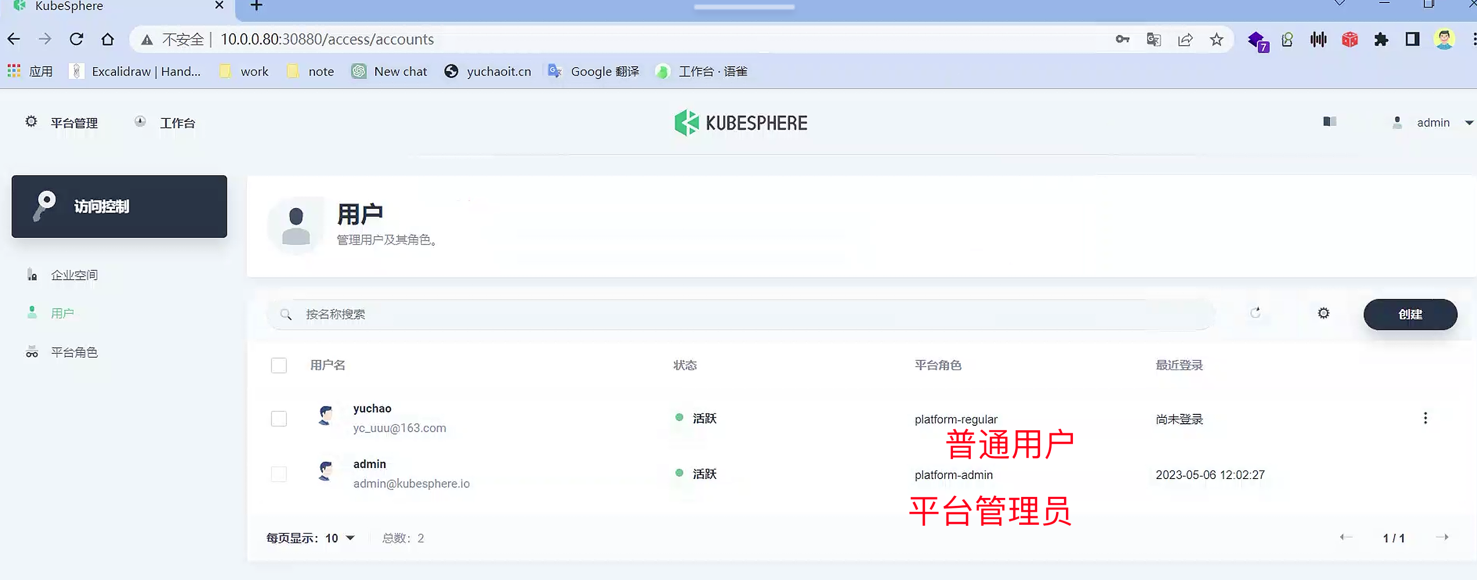 image-20230506133950244