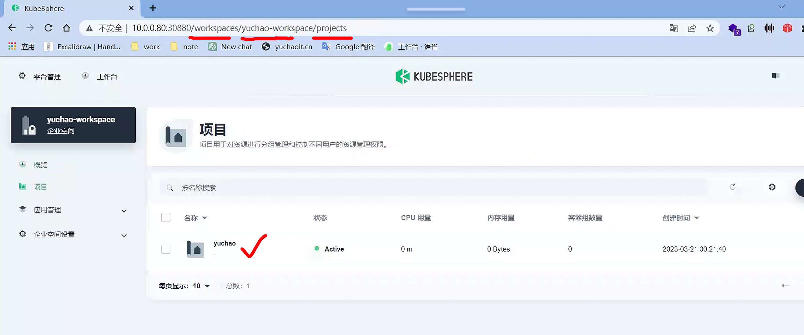 image-20230506135210855