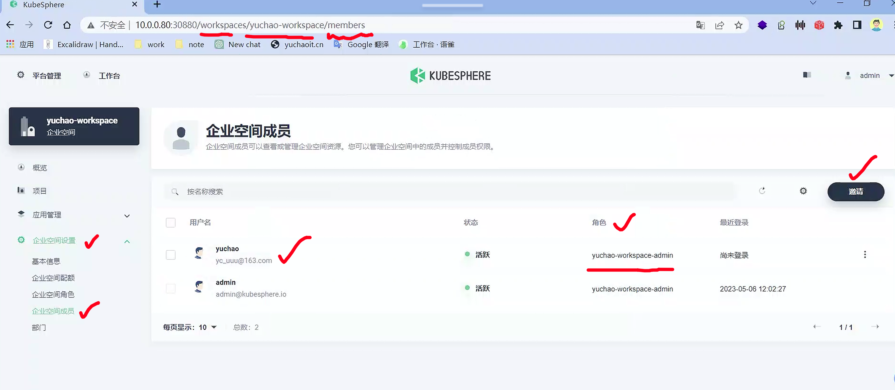 image-20230506140026094