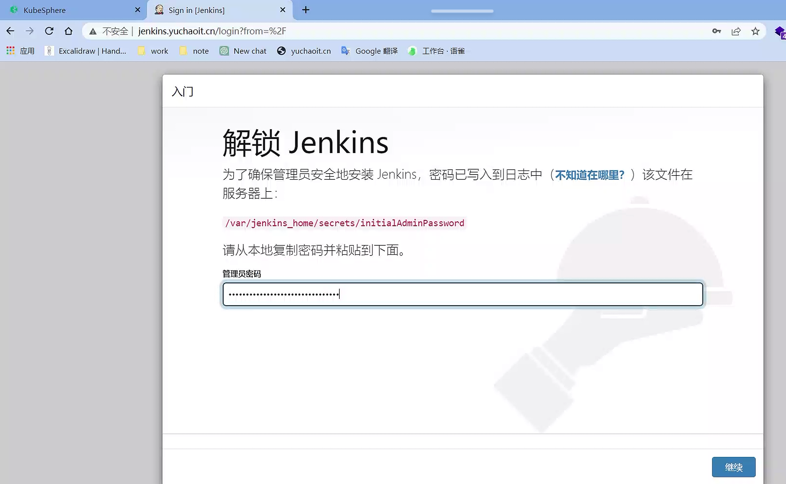 image-20230506180709485