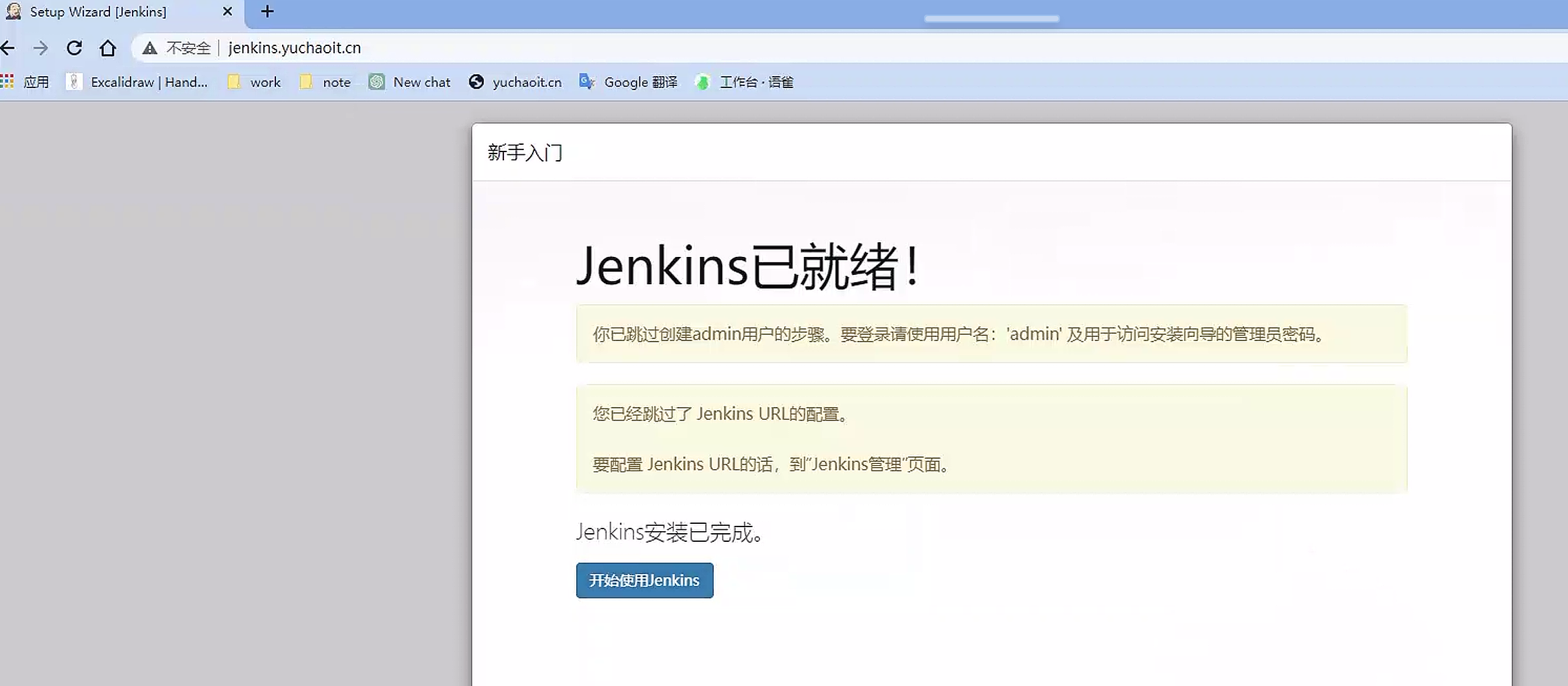 image-20230507135832566