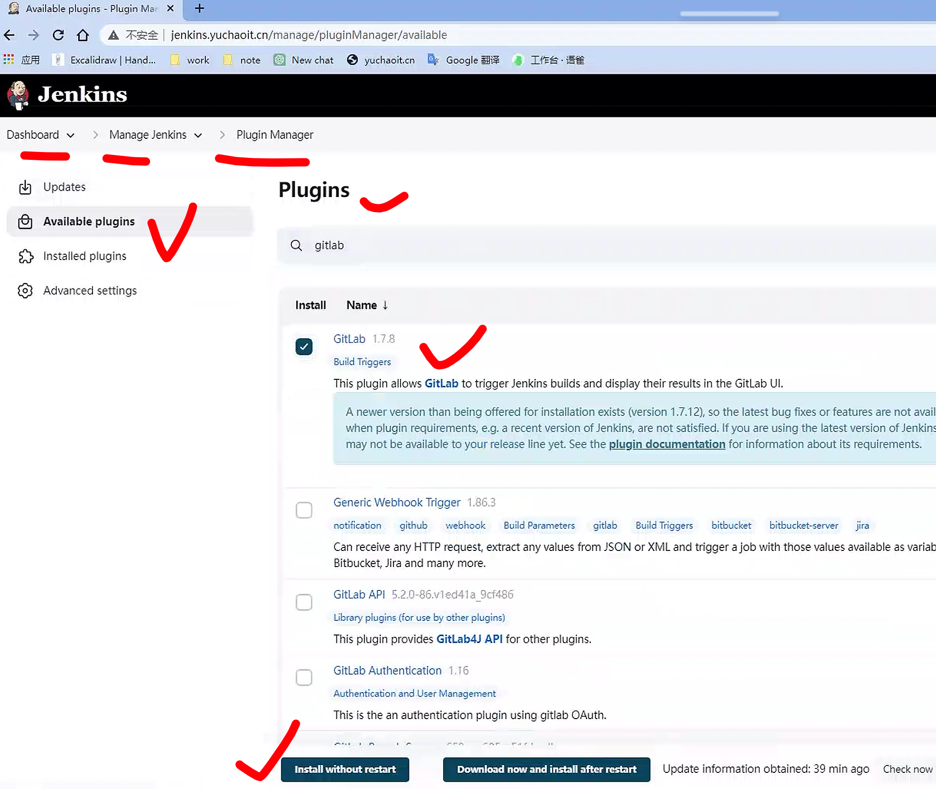 image-20230507144014180