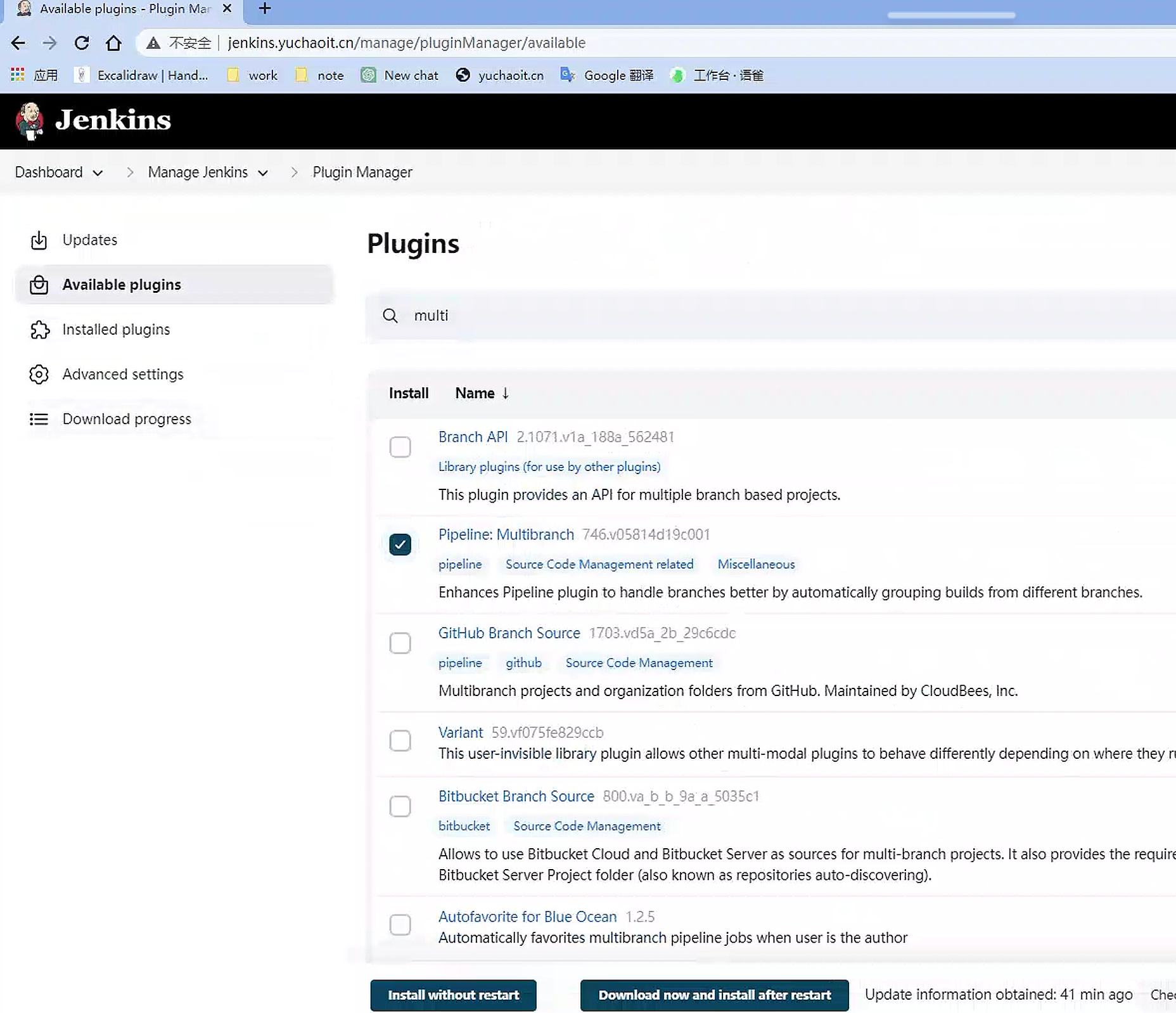 image-20230507144213836