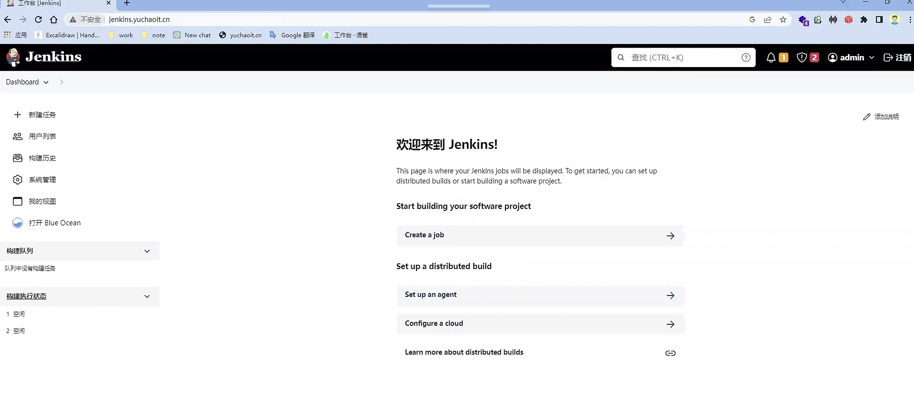 image-20230507145154982