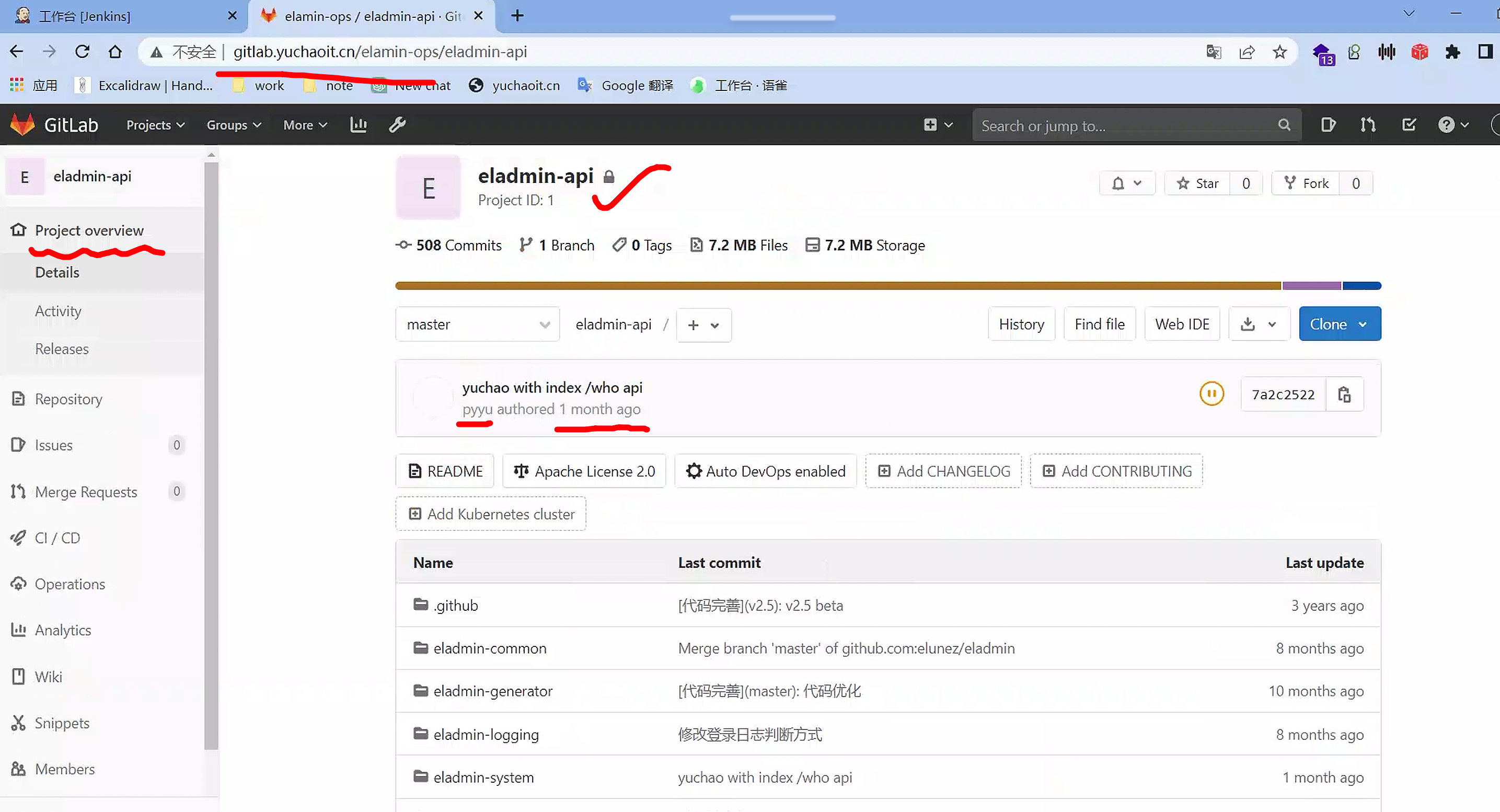 image-20230508153410457