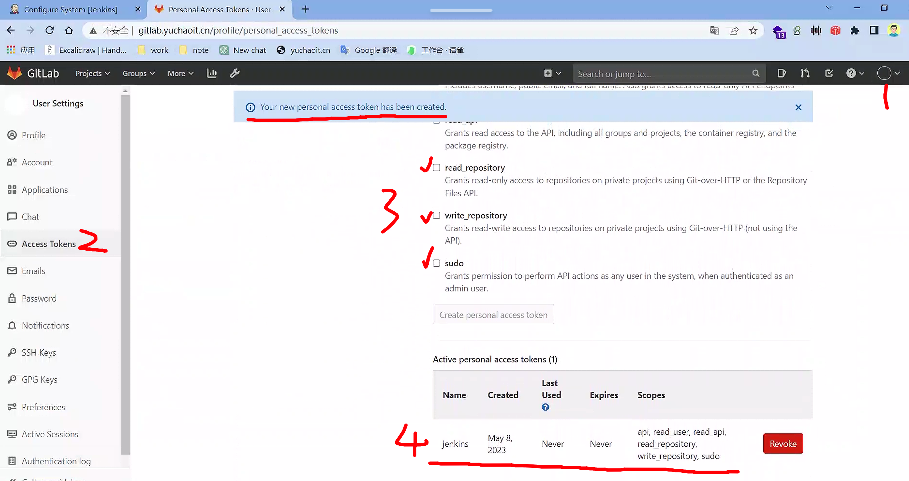 image-20230508161532631