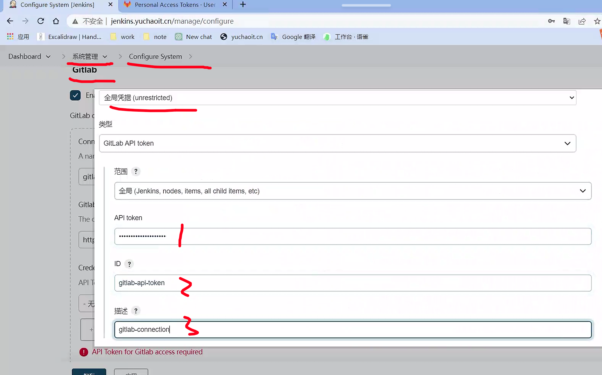 image-20230508161656282