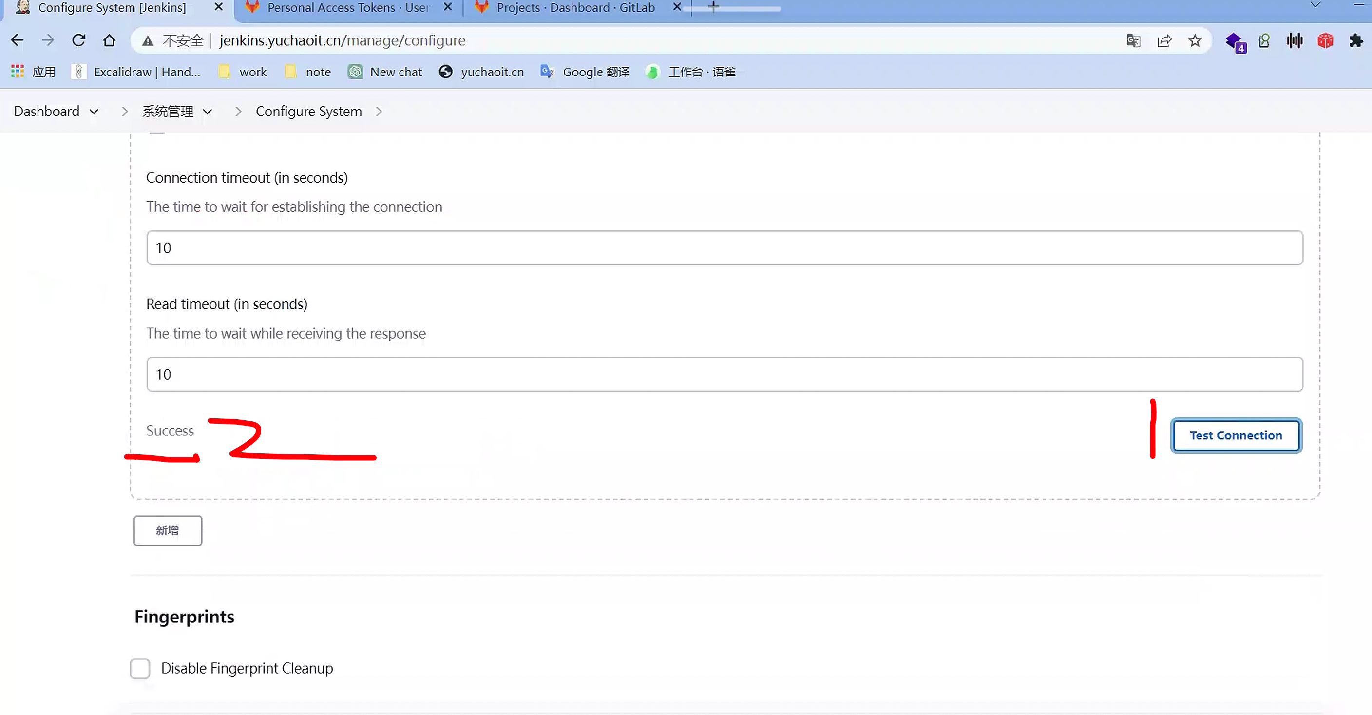 image-20230508164501613