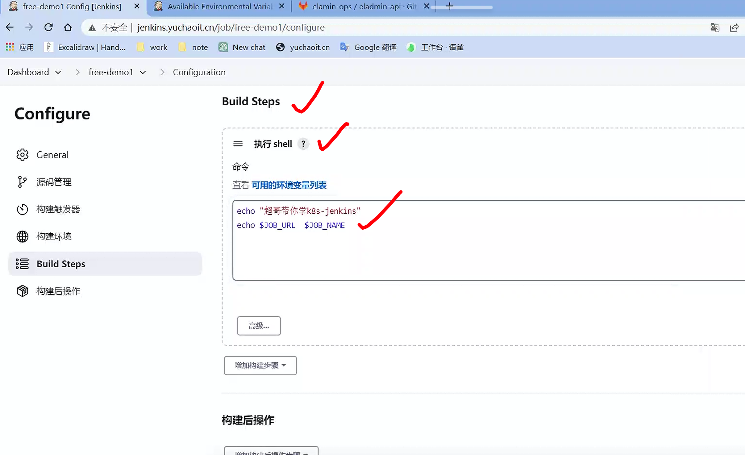 image-20230509114617390