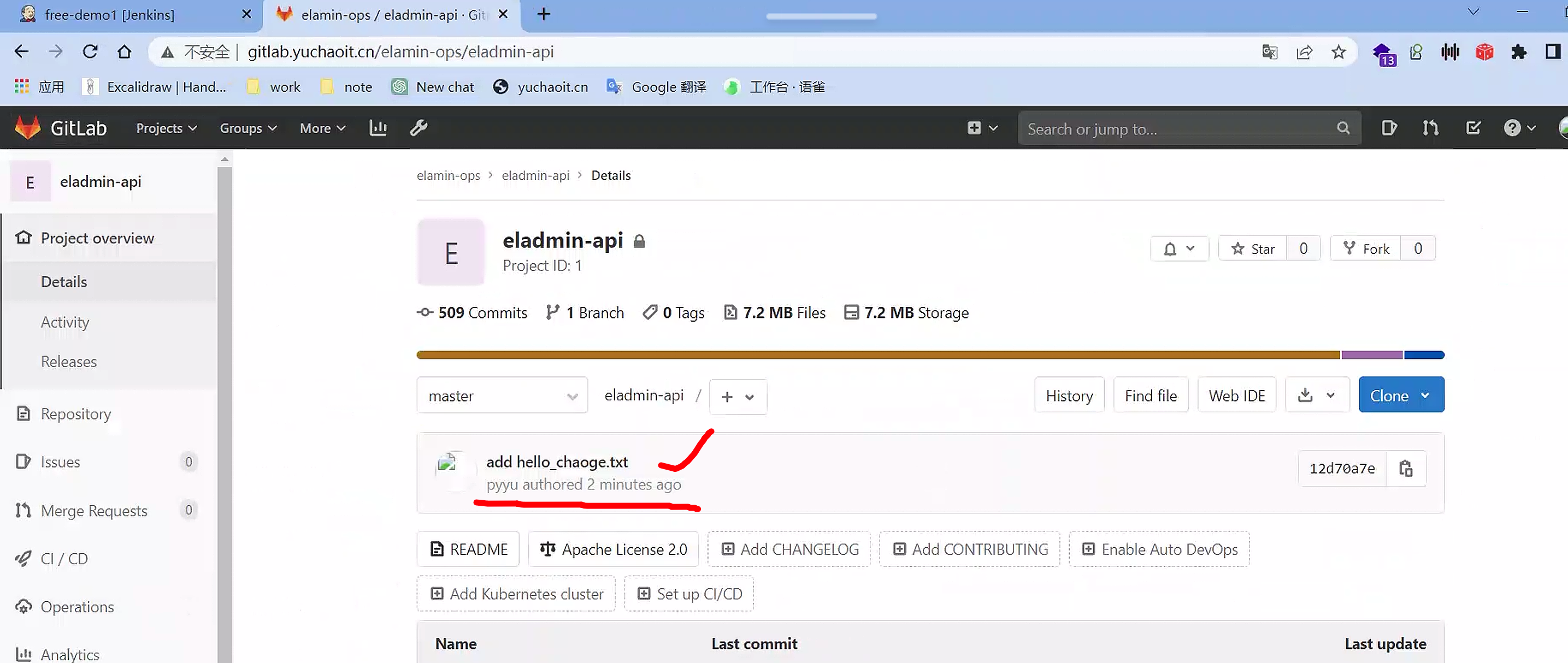 image-20230509115717375