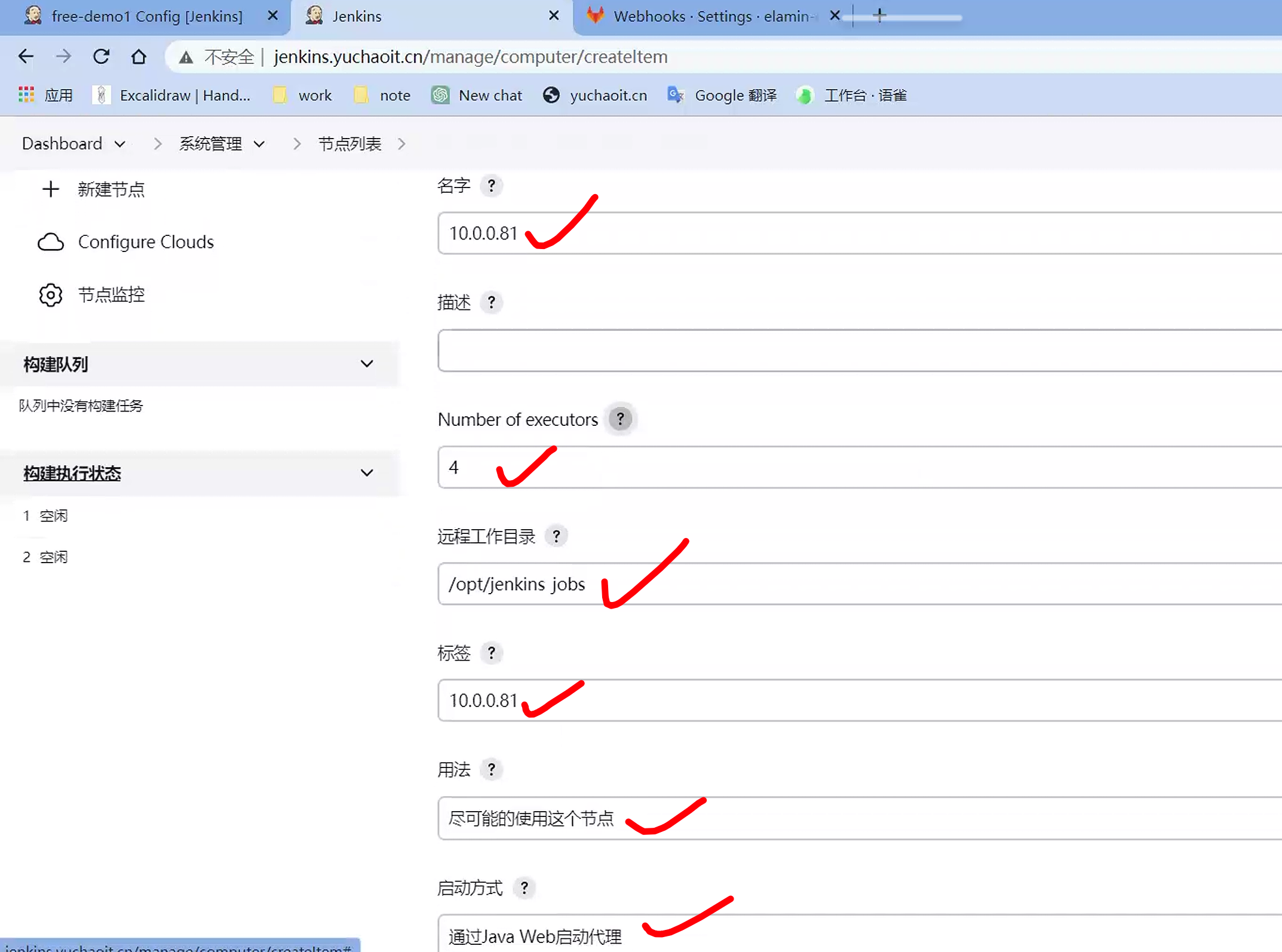 image-20230509135800932