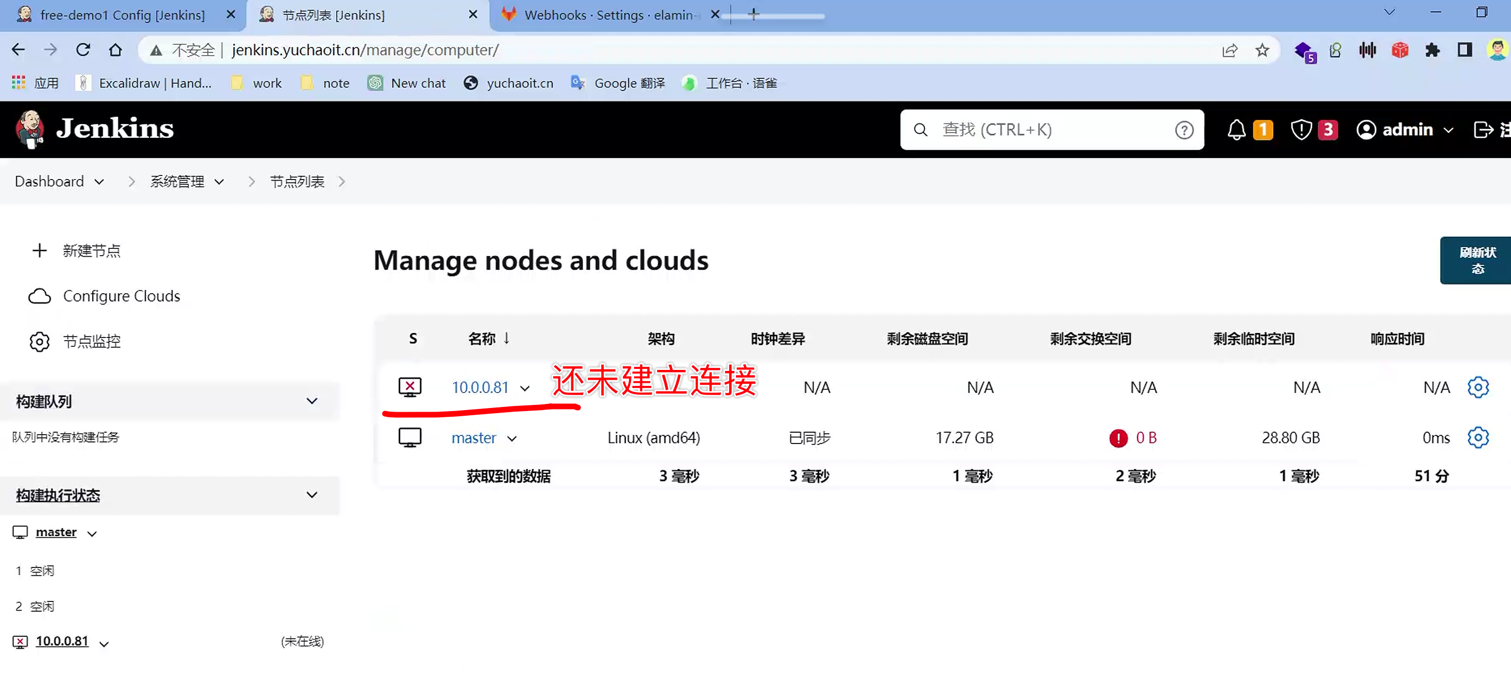 image-20230509135938484