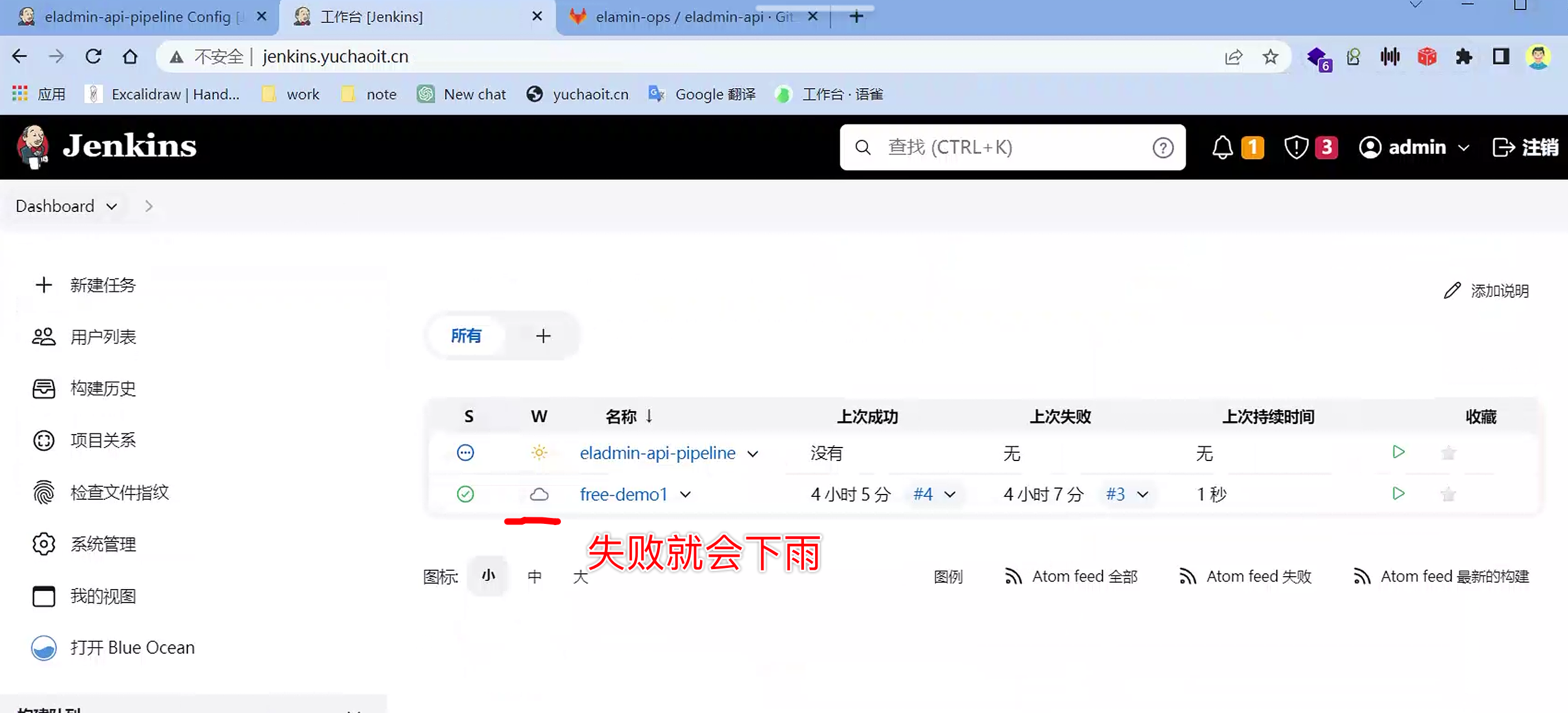 image-20230509183207611