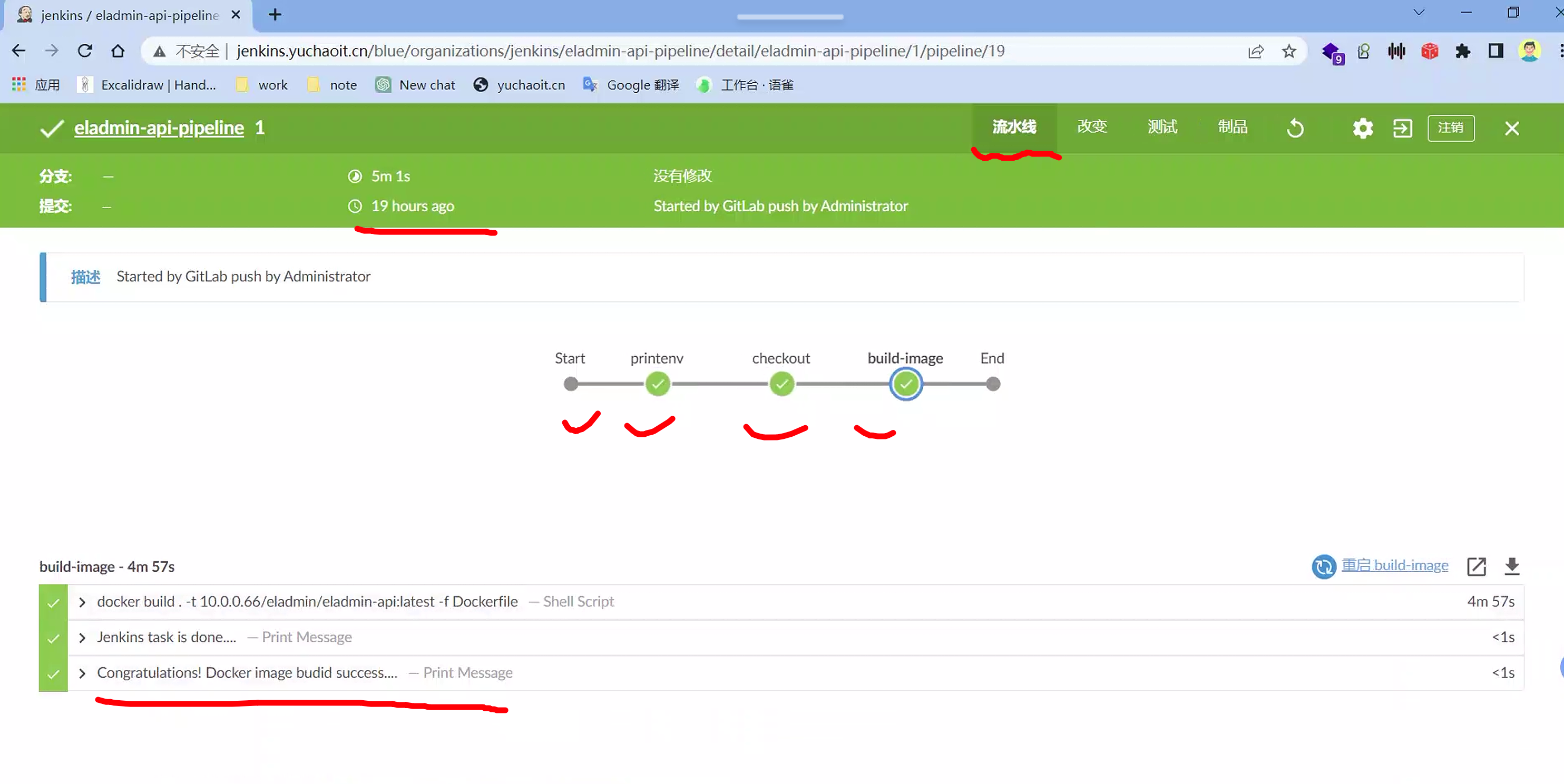 image-20230510134858610