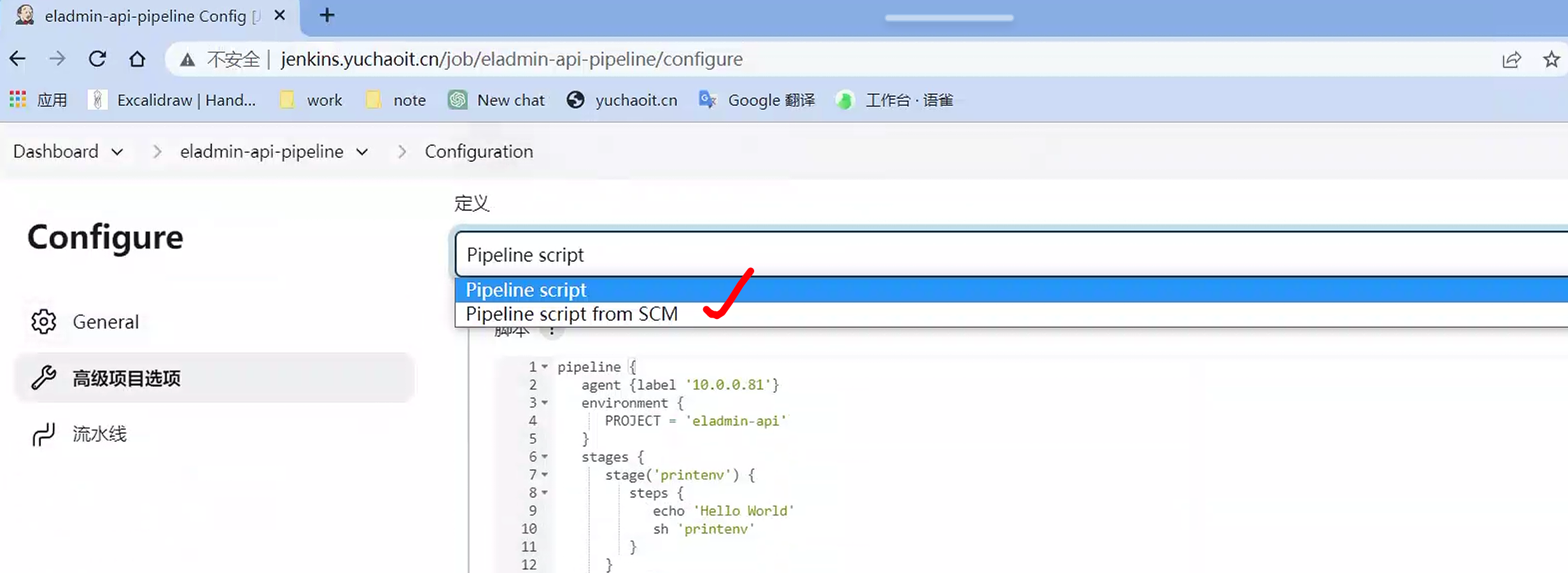 image-20230510135511936