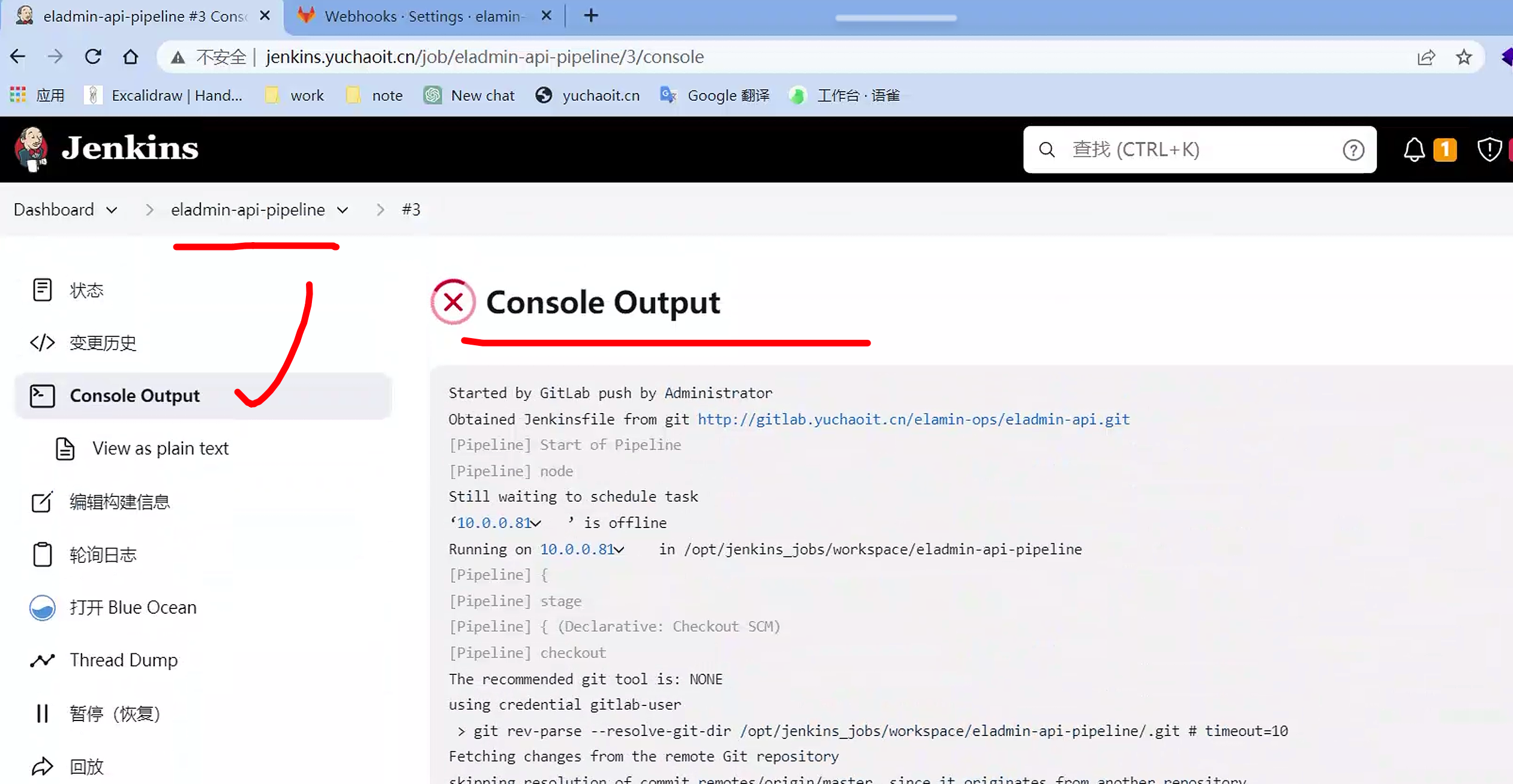 image-20230510142743655