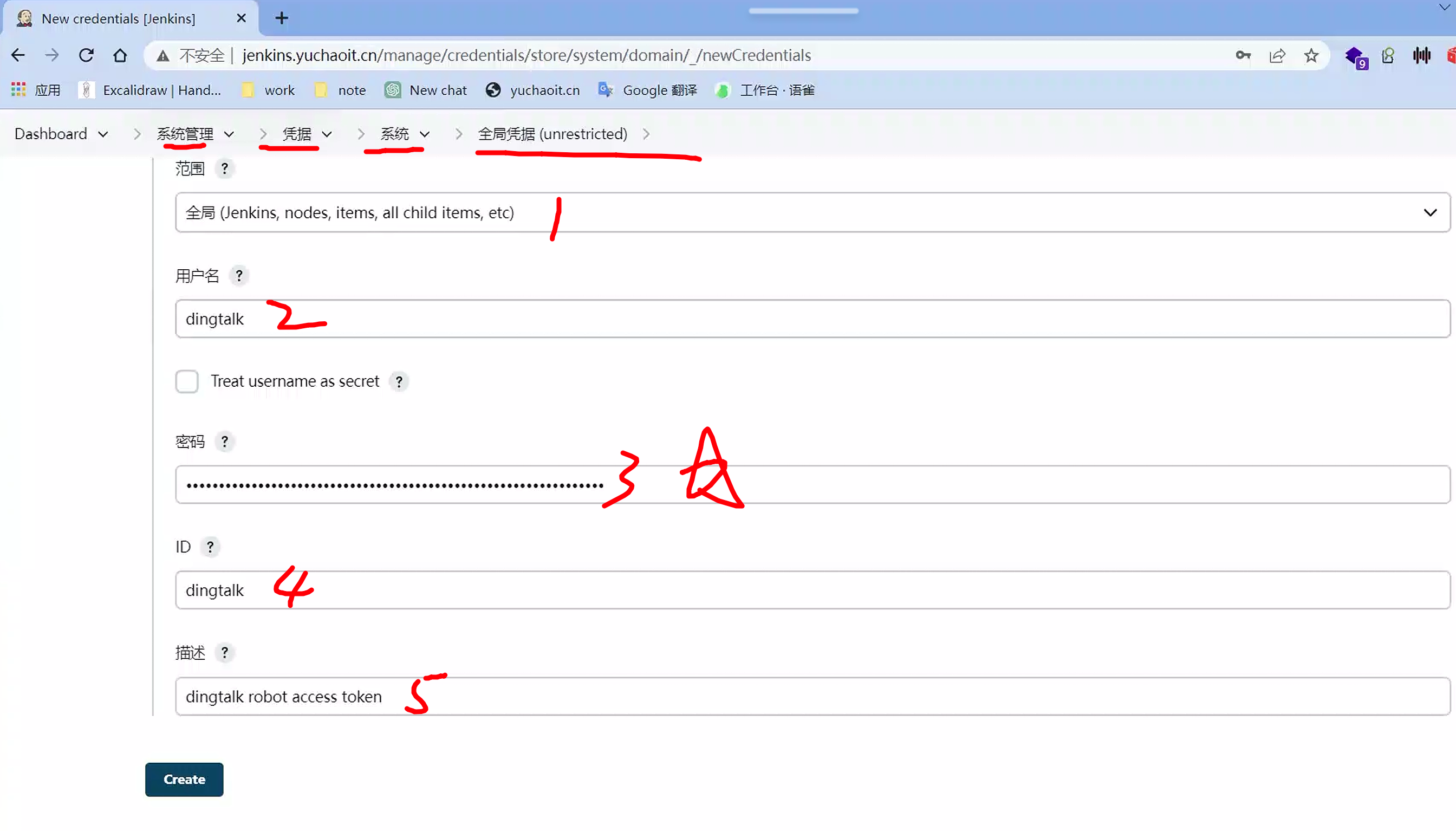 image-20230511105301790