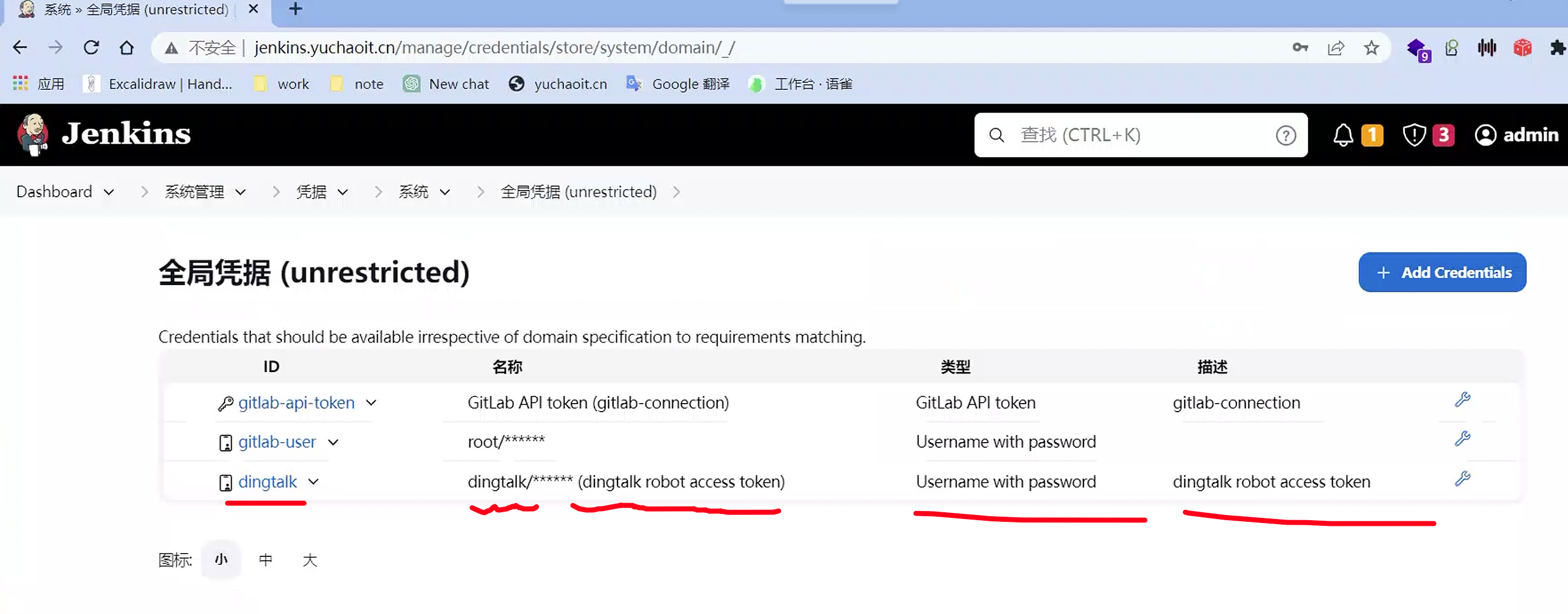 image-20230511105341107