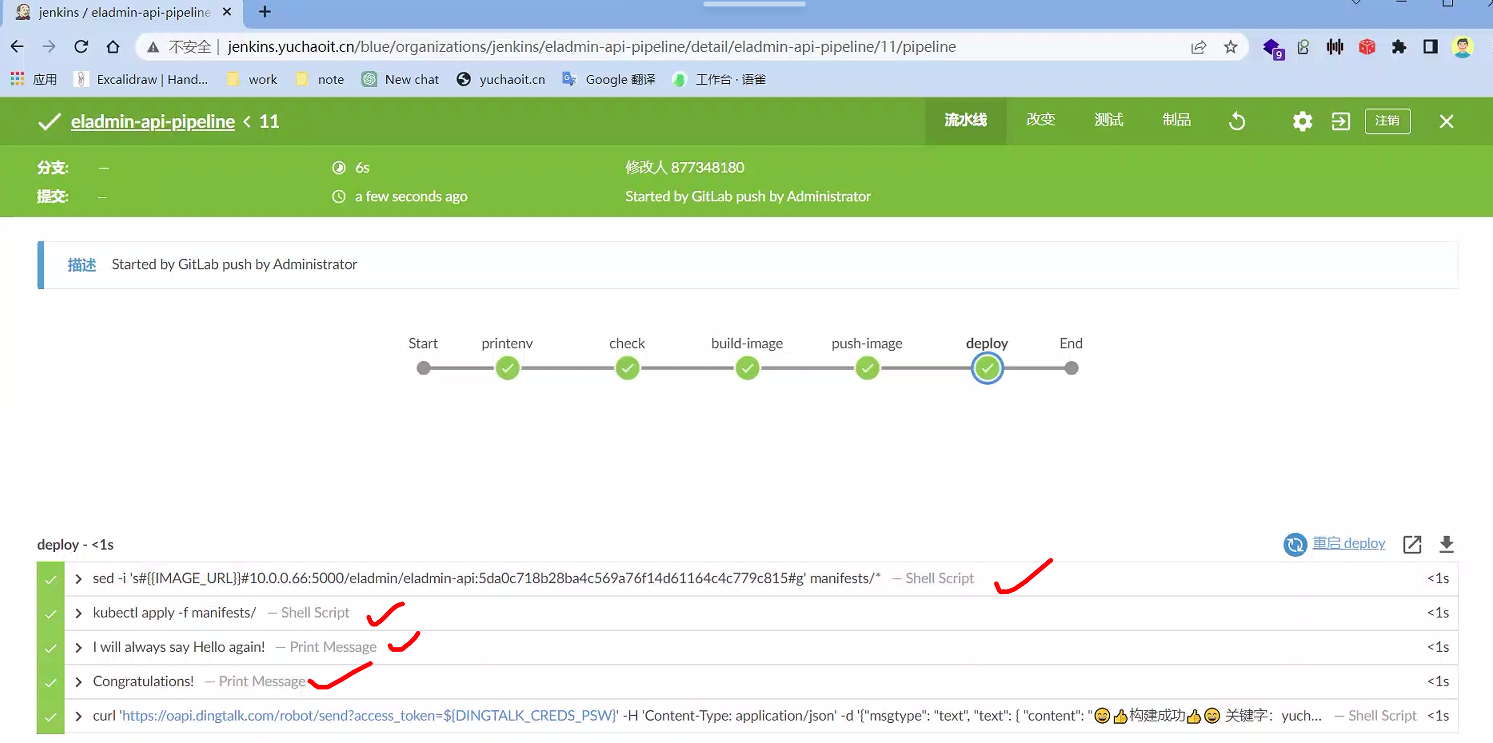 image-20230511123300799