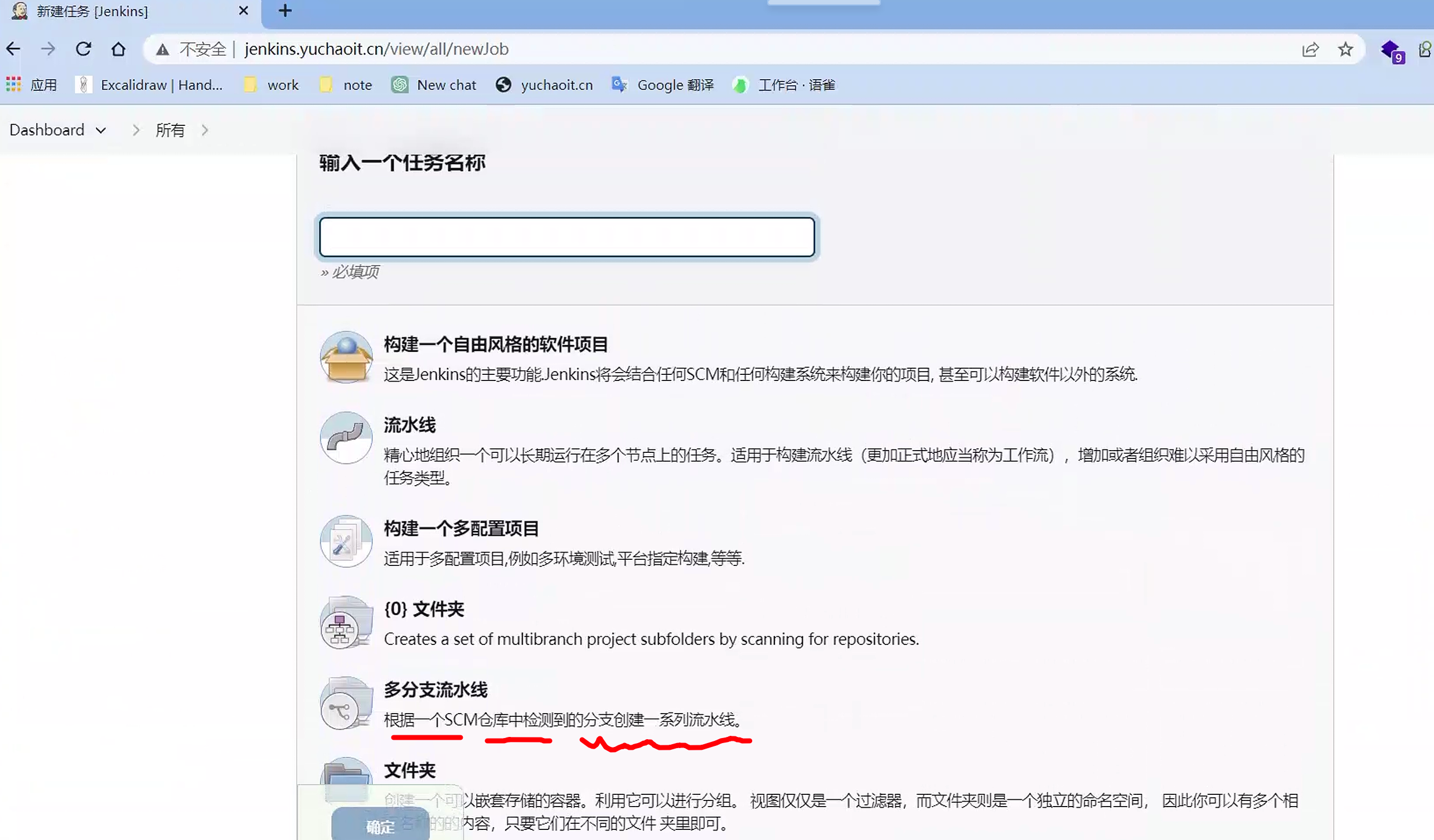 image-20230511134328690