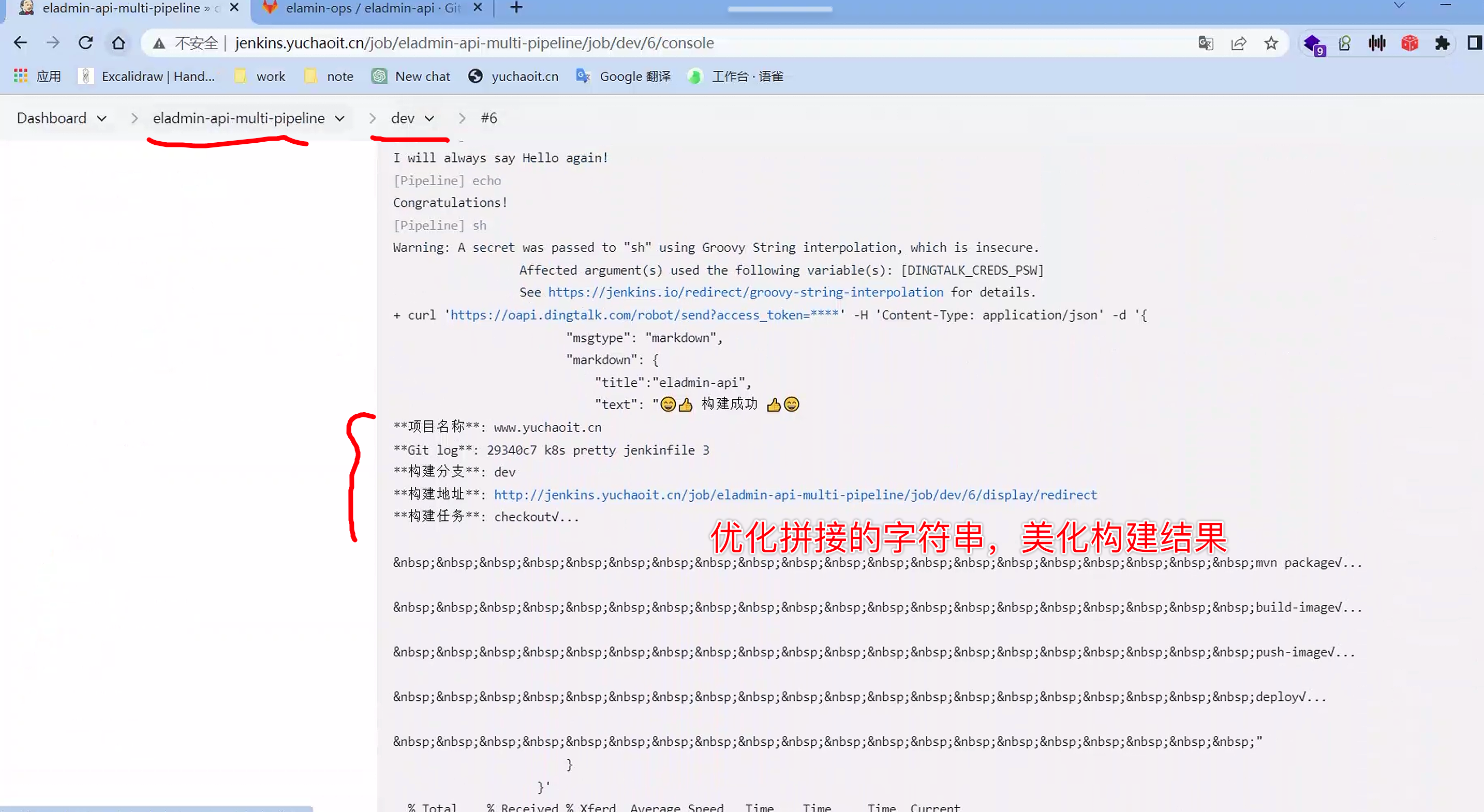 image-20230511150323479