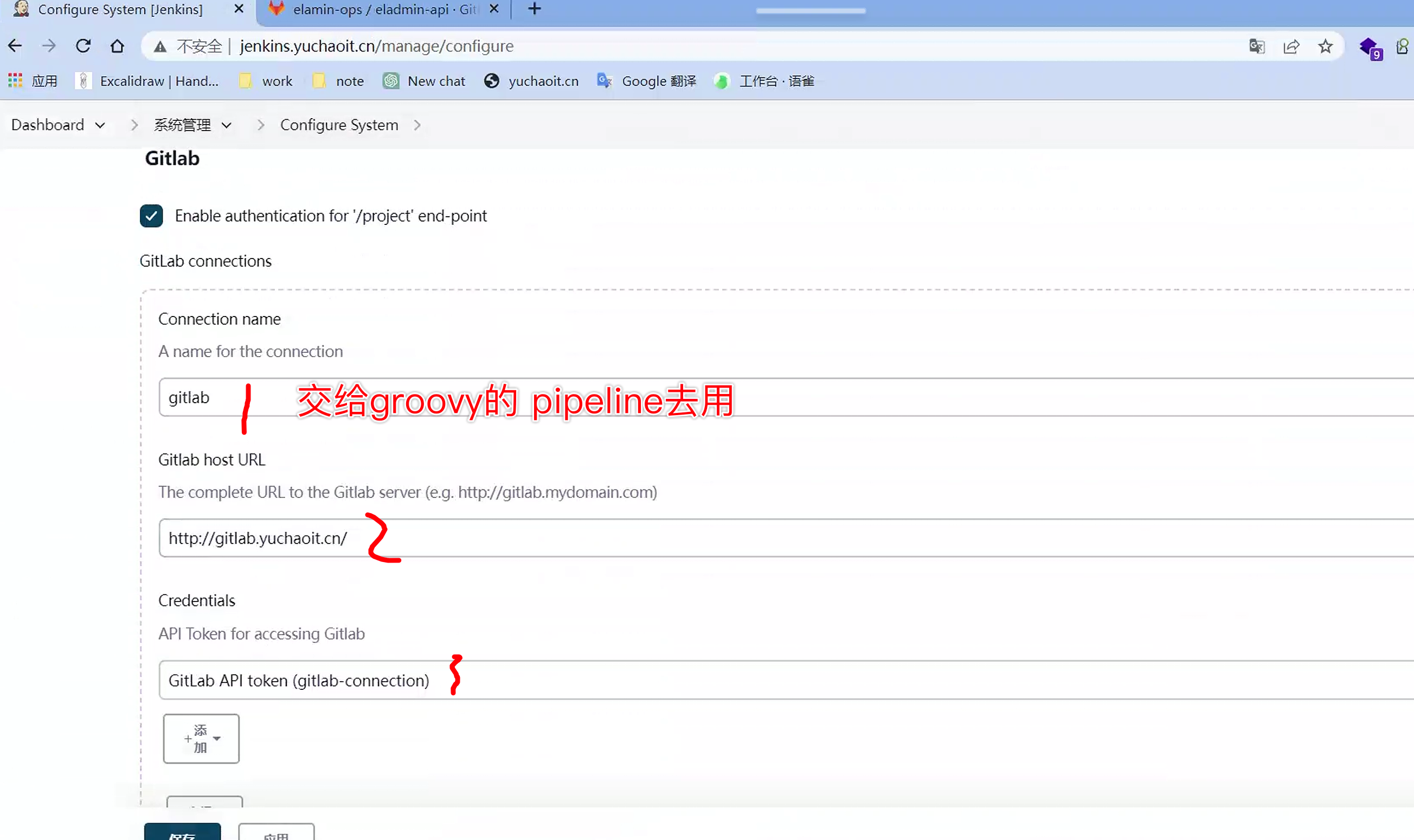 image-20230511154917637