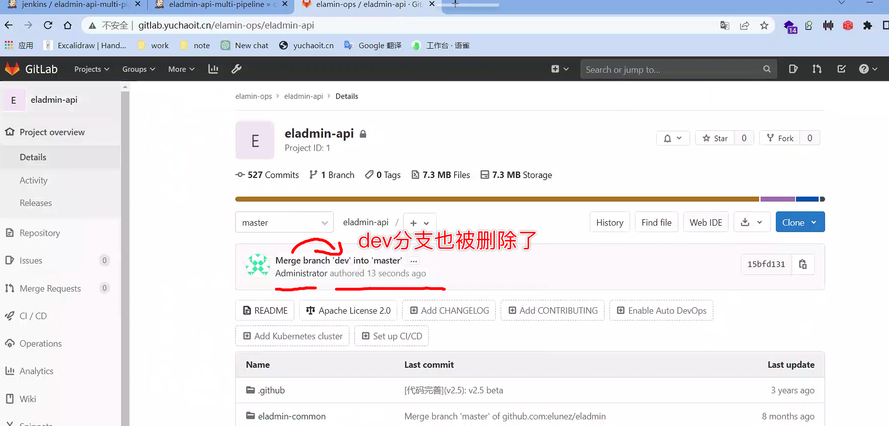 image-20230511162720452