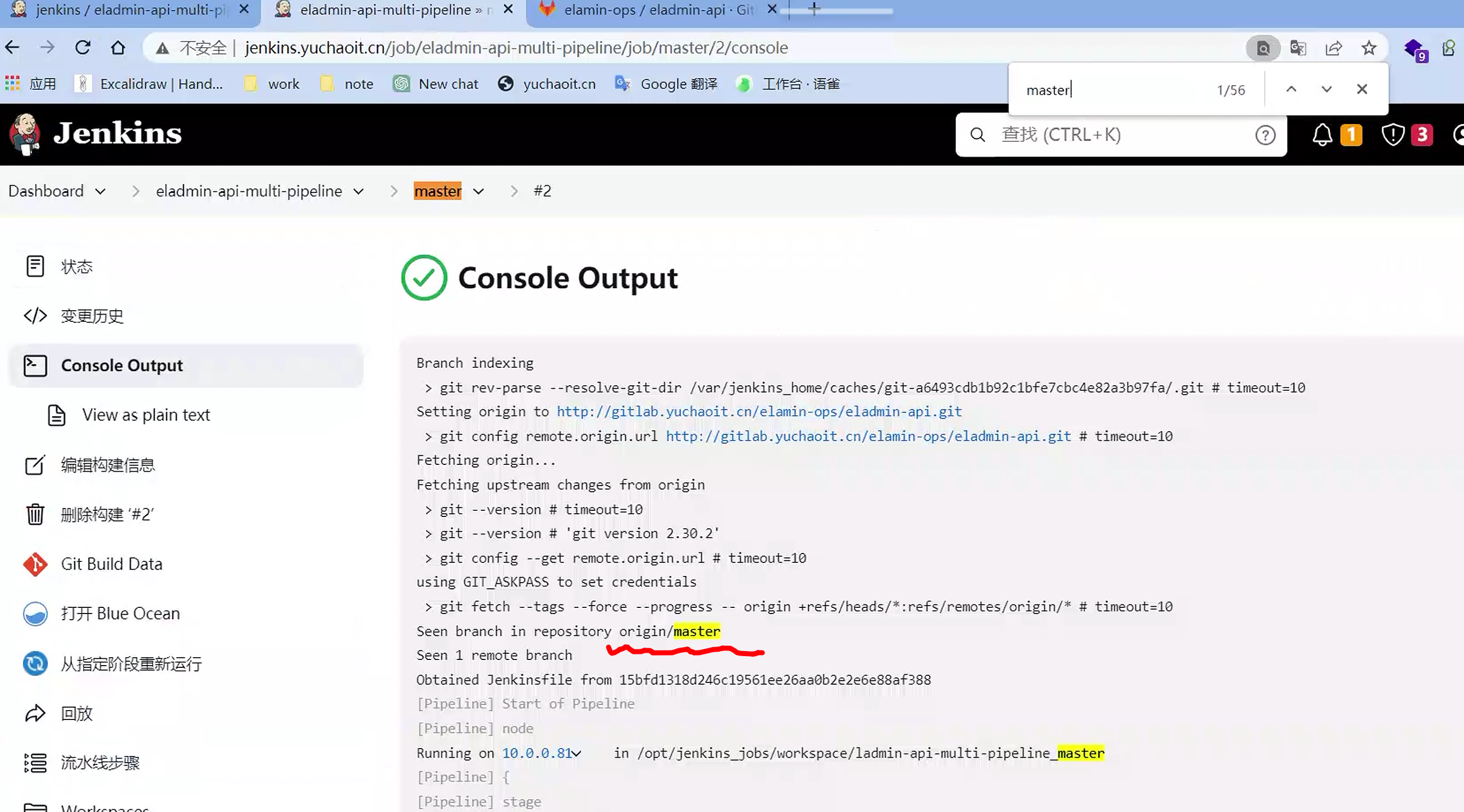image-20230511162829870