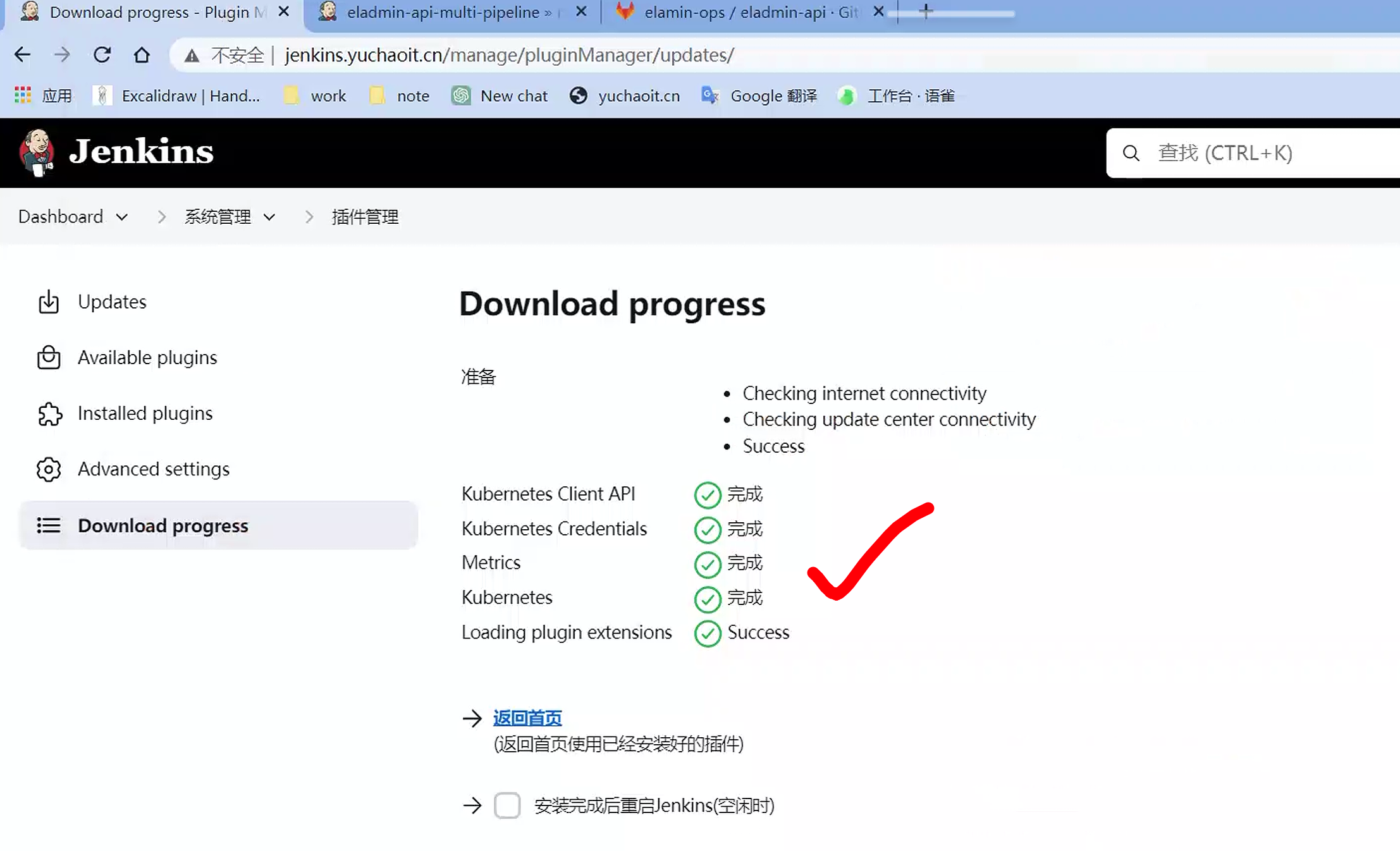 image-20230511171300061