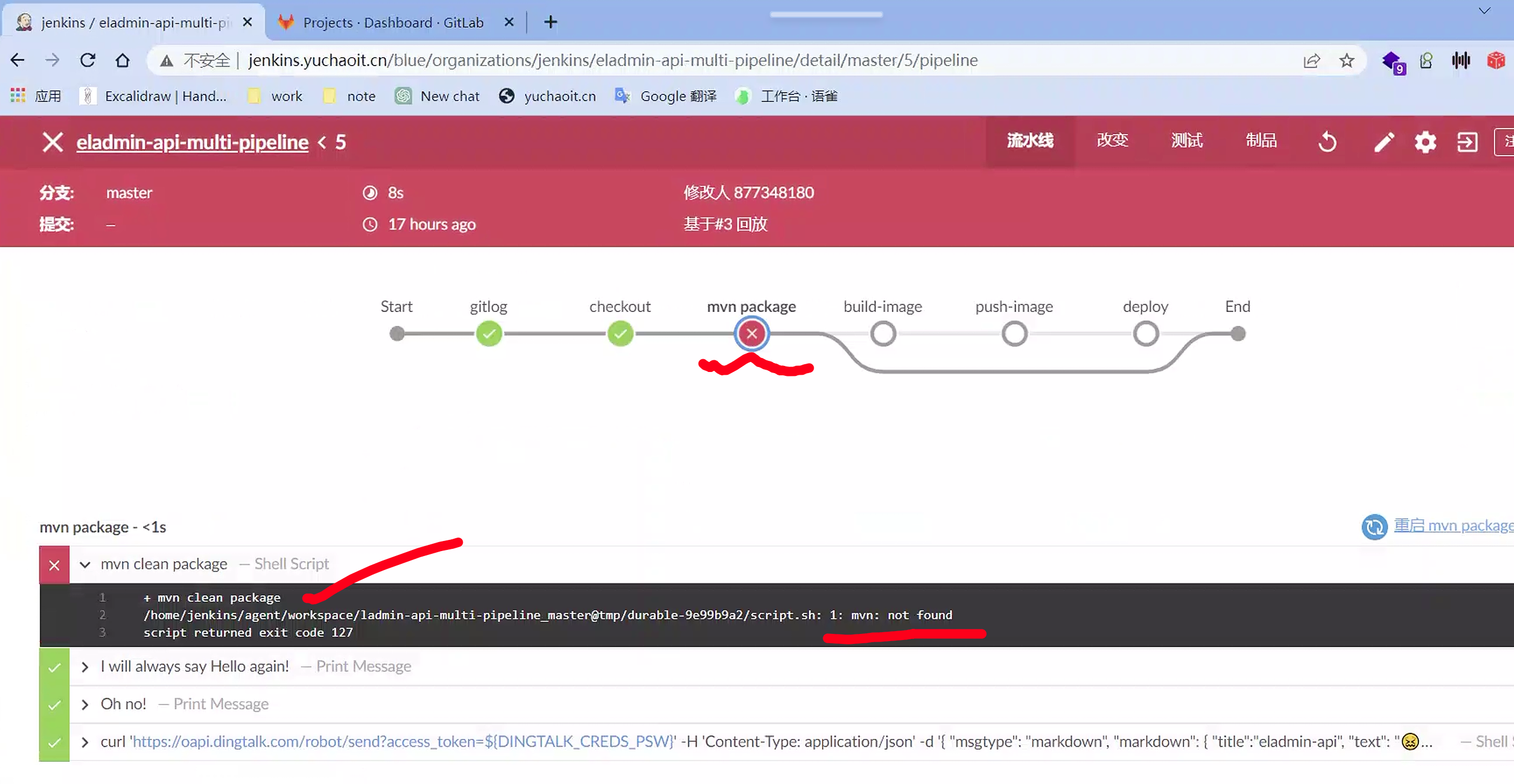 image-20230512110434808