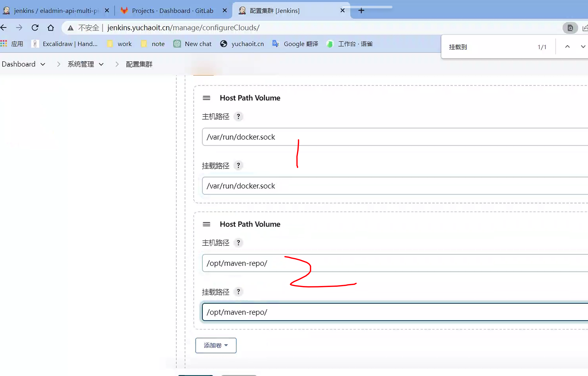 image-20230512152622430