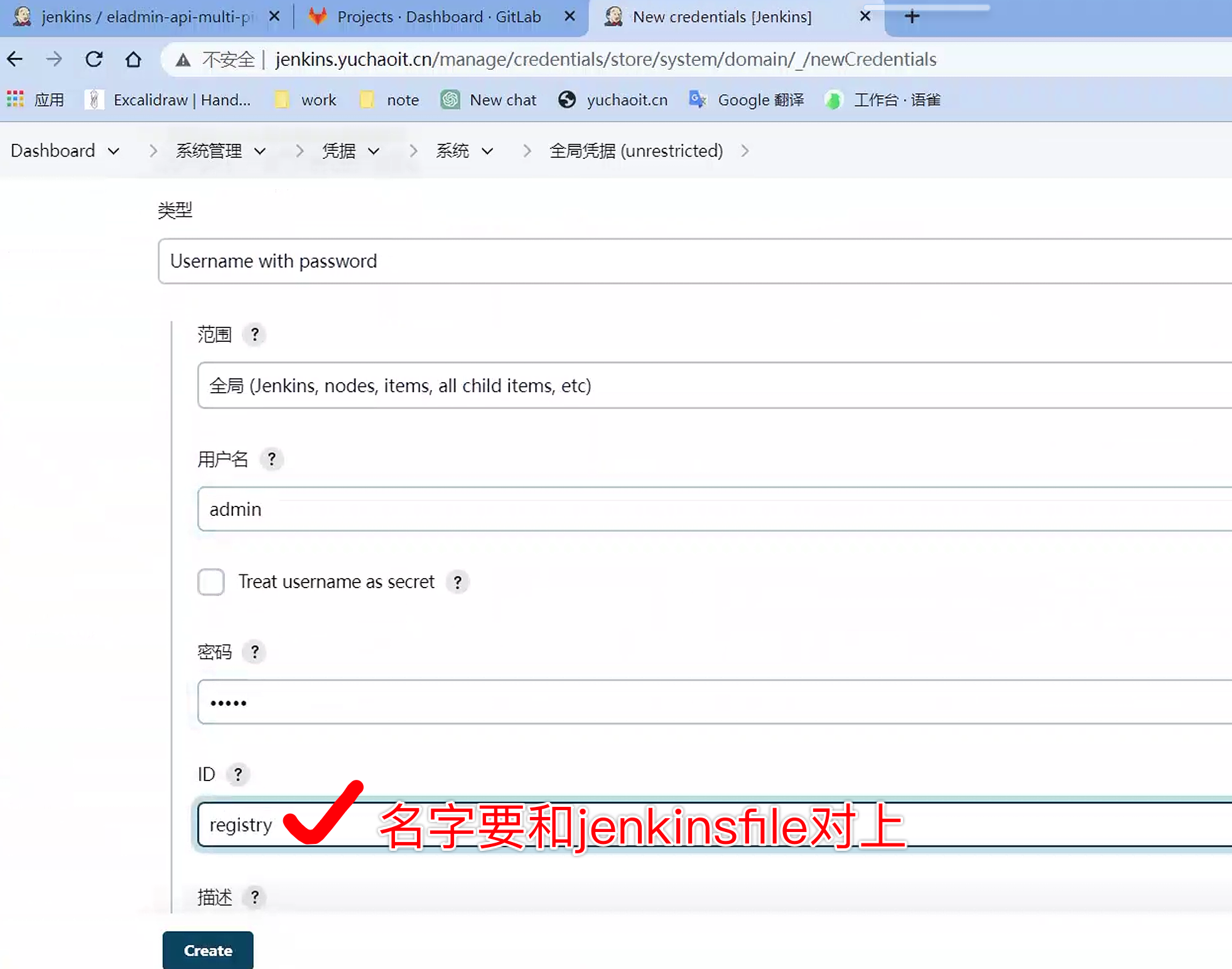 image-20230512154150969