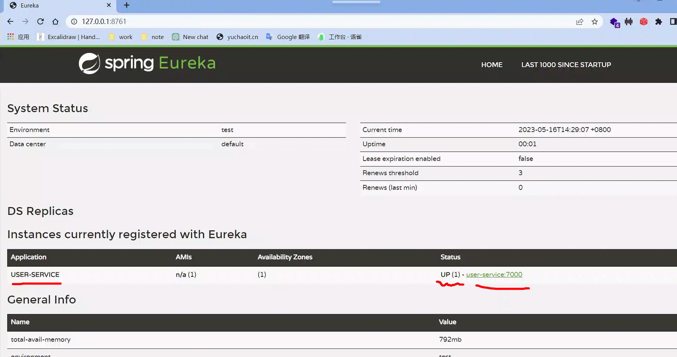 image-20230516142947809