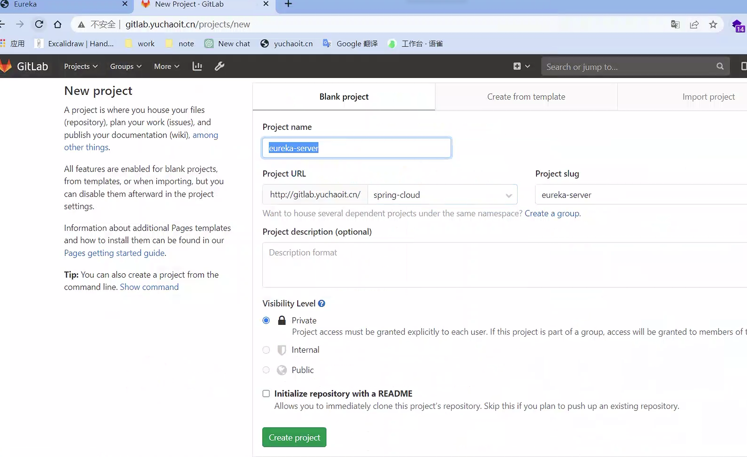 image-20230516175450136