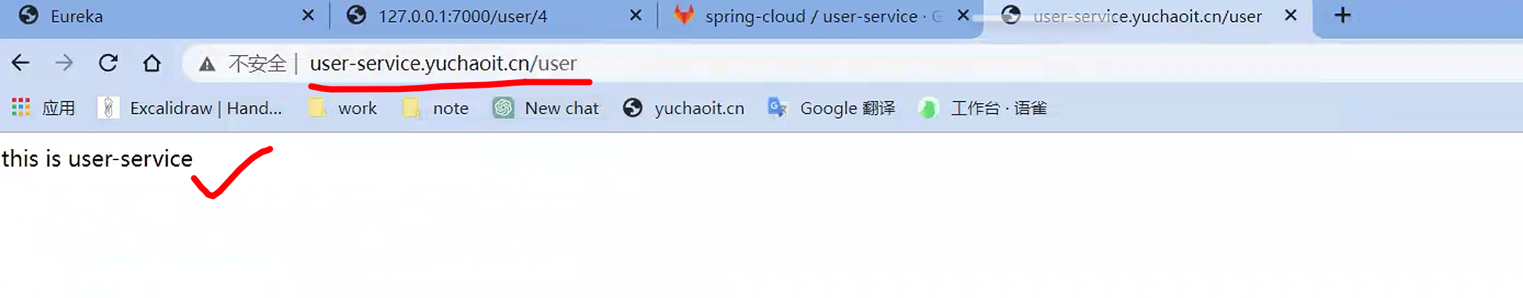 image-20230517145824218