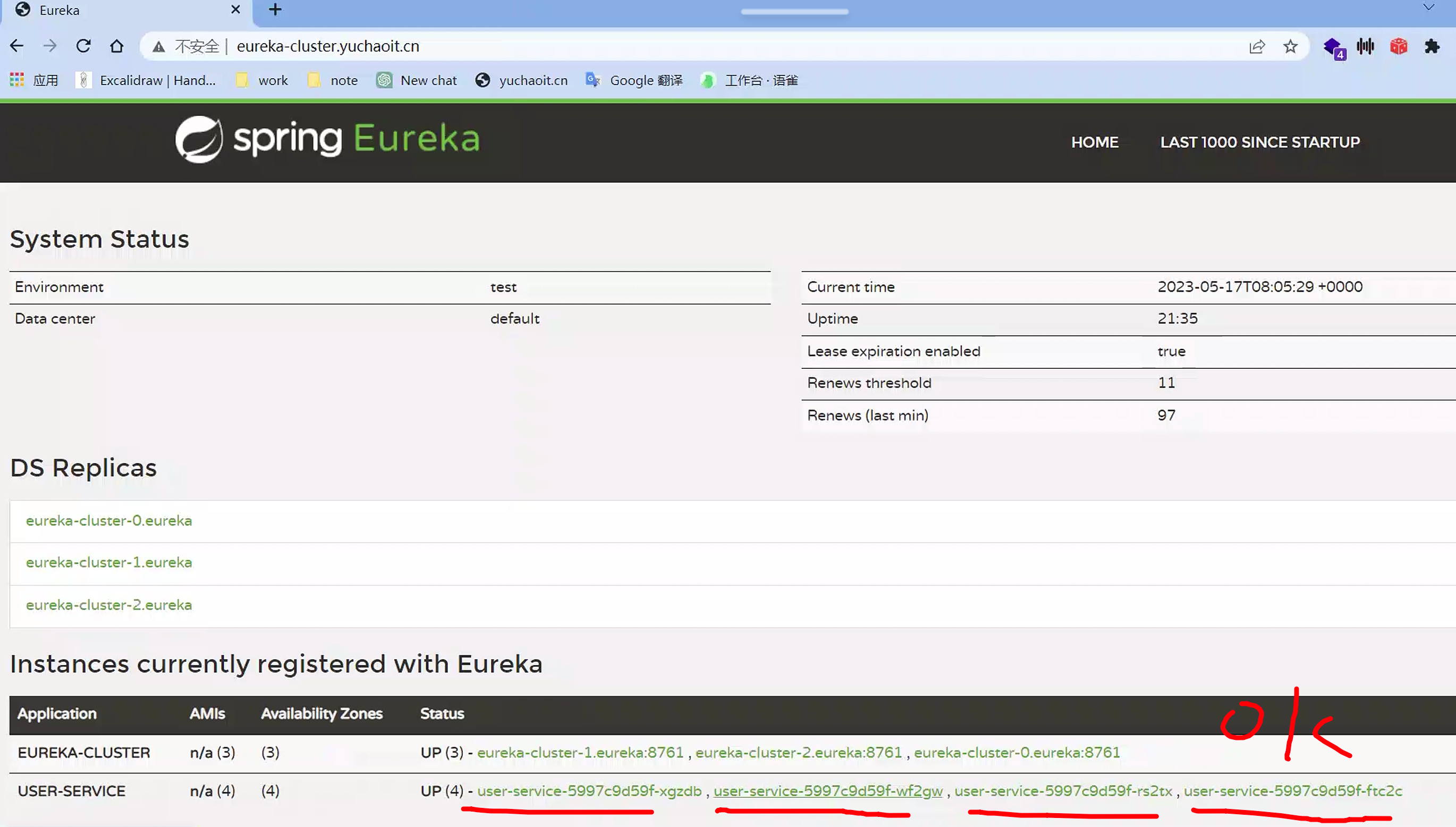 image-20230517160546188