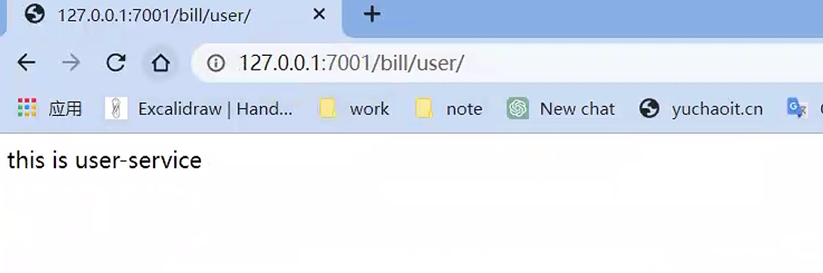 image-20230517163919727