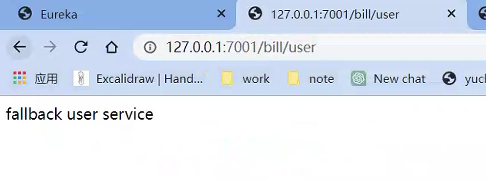 image-20230517175722673