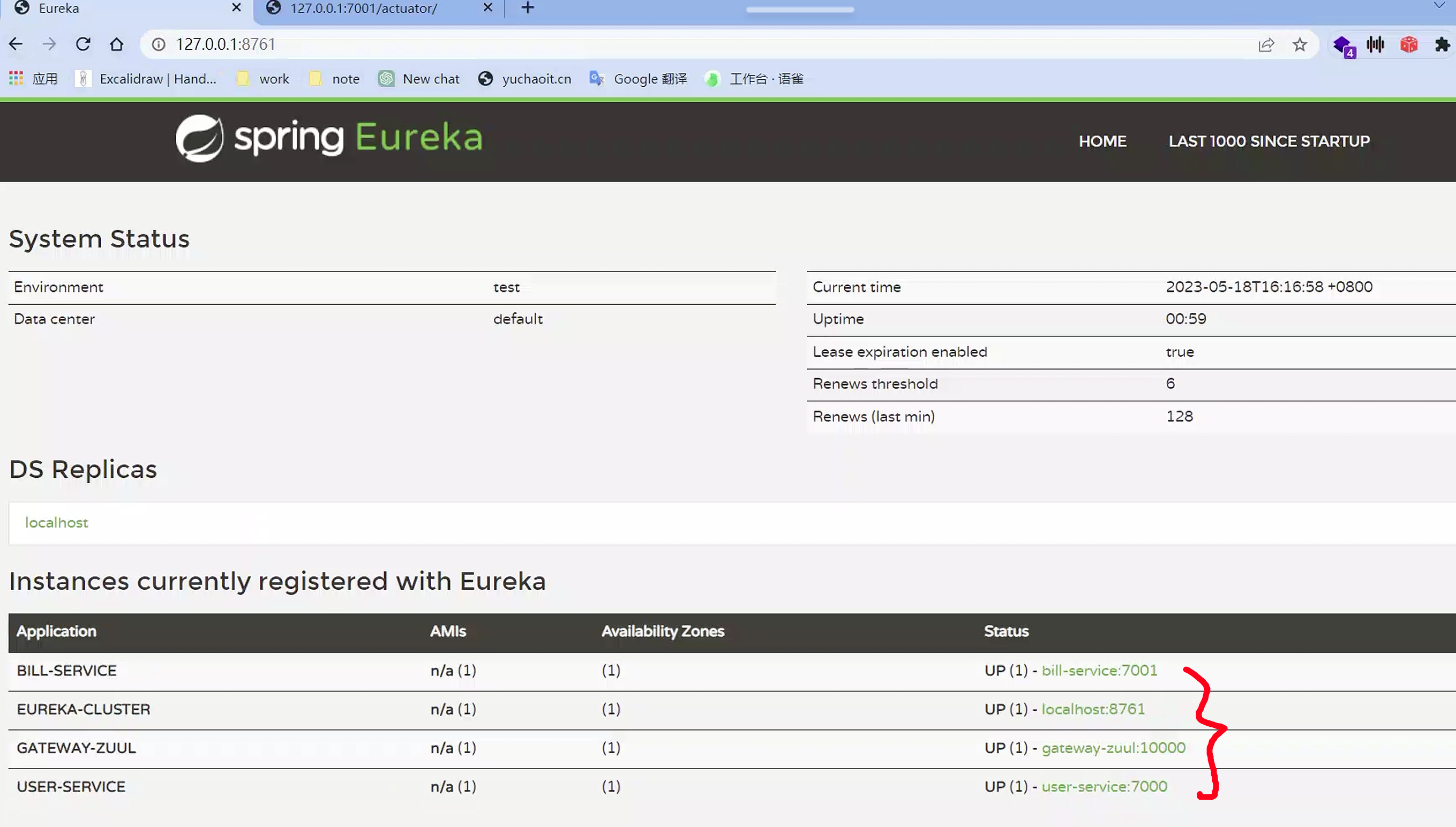 image-20230518161910943