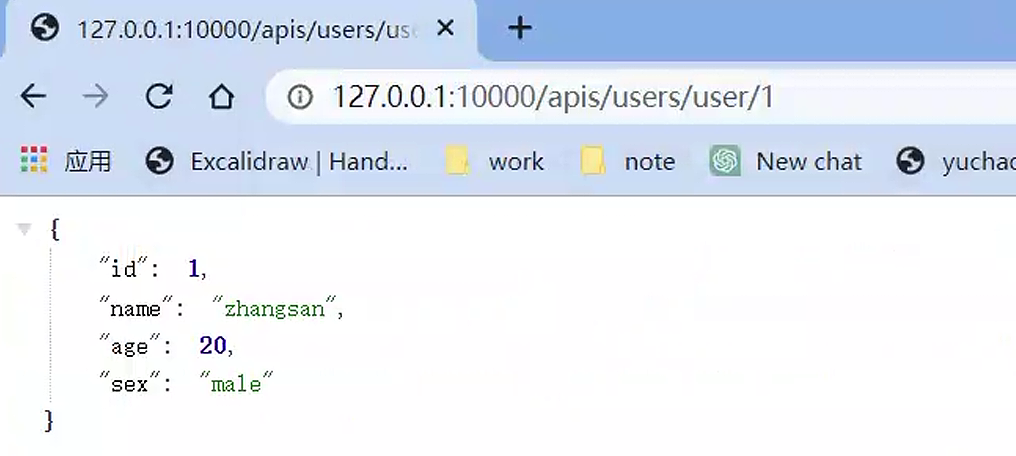image-20230519121242512