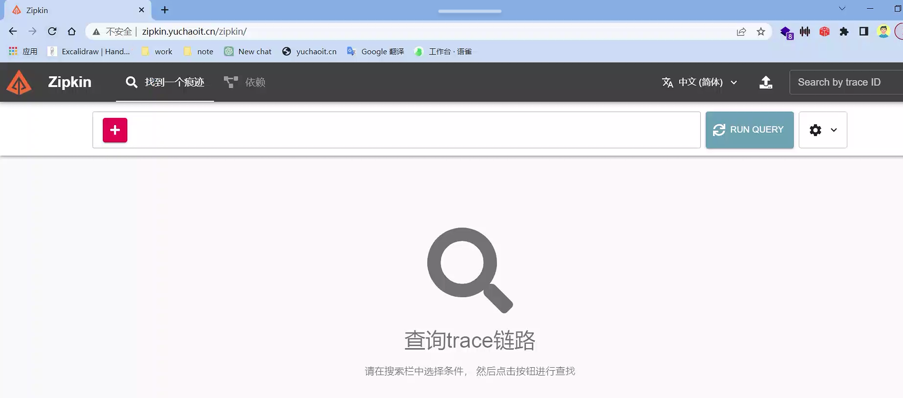 image-20230519144144163