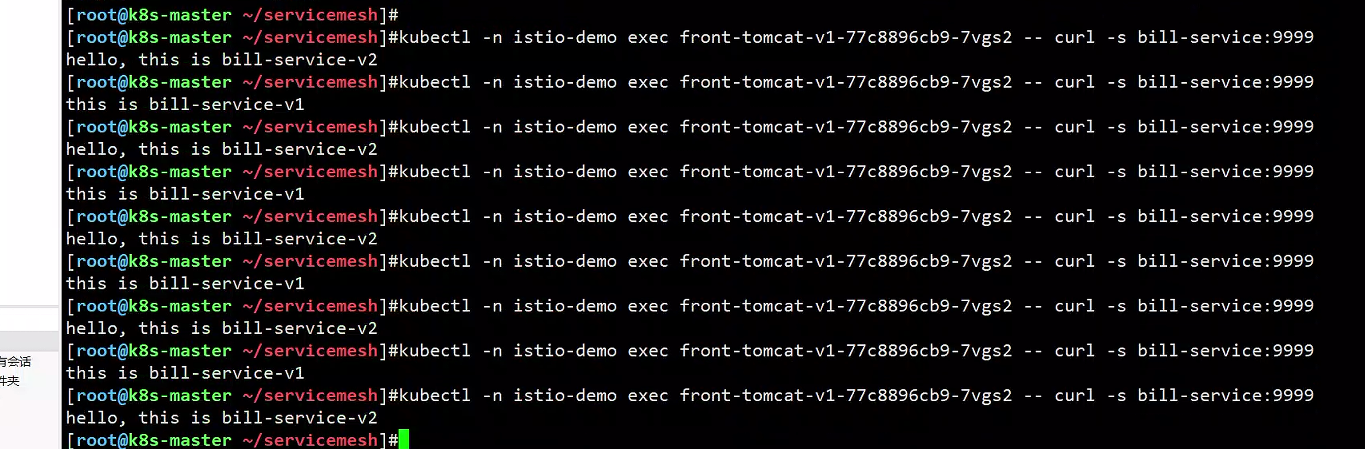 image-20230519184154368