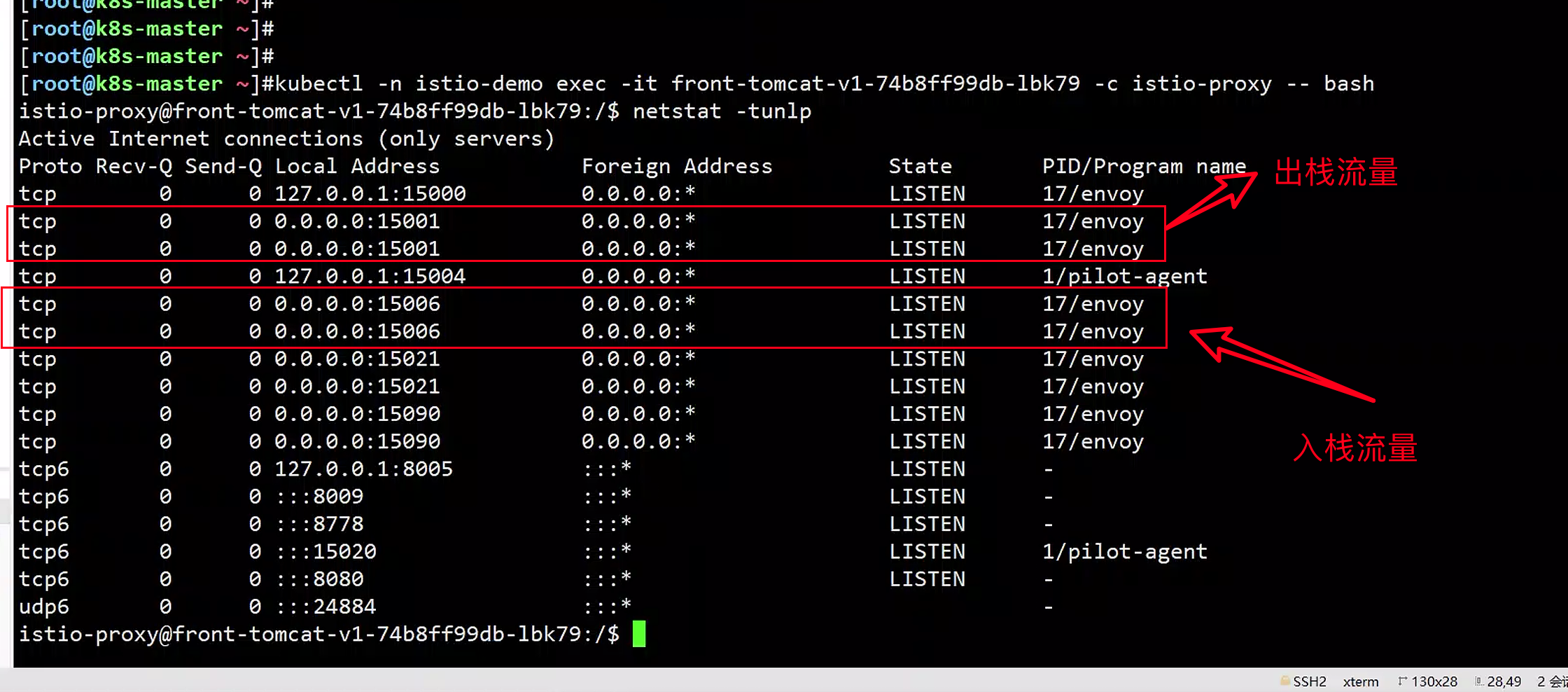 image-20230523181844408