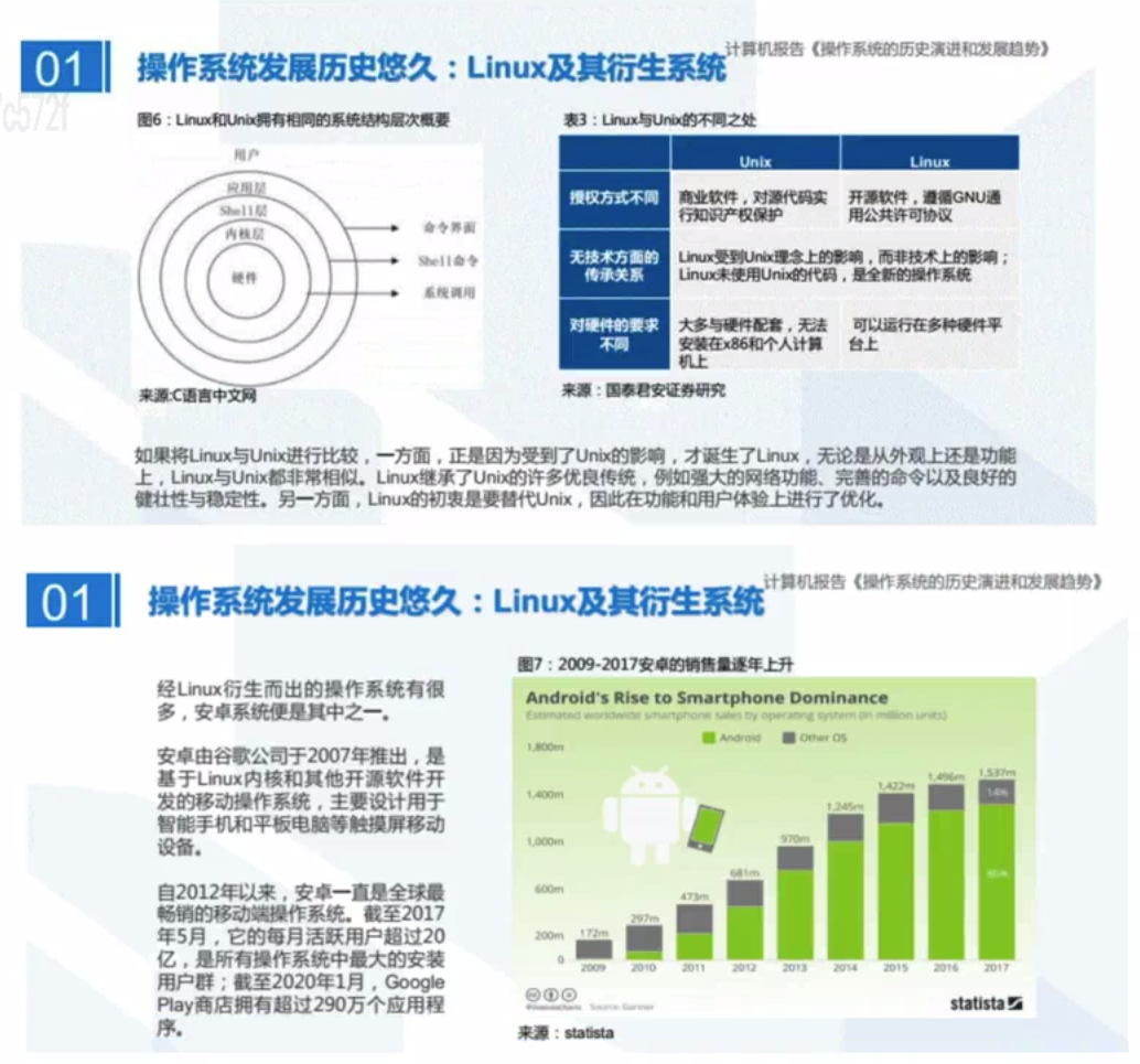 image-20250306115643790