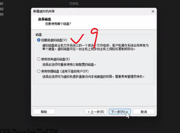 image-20250306153910080