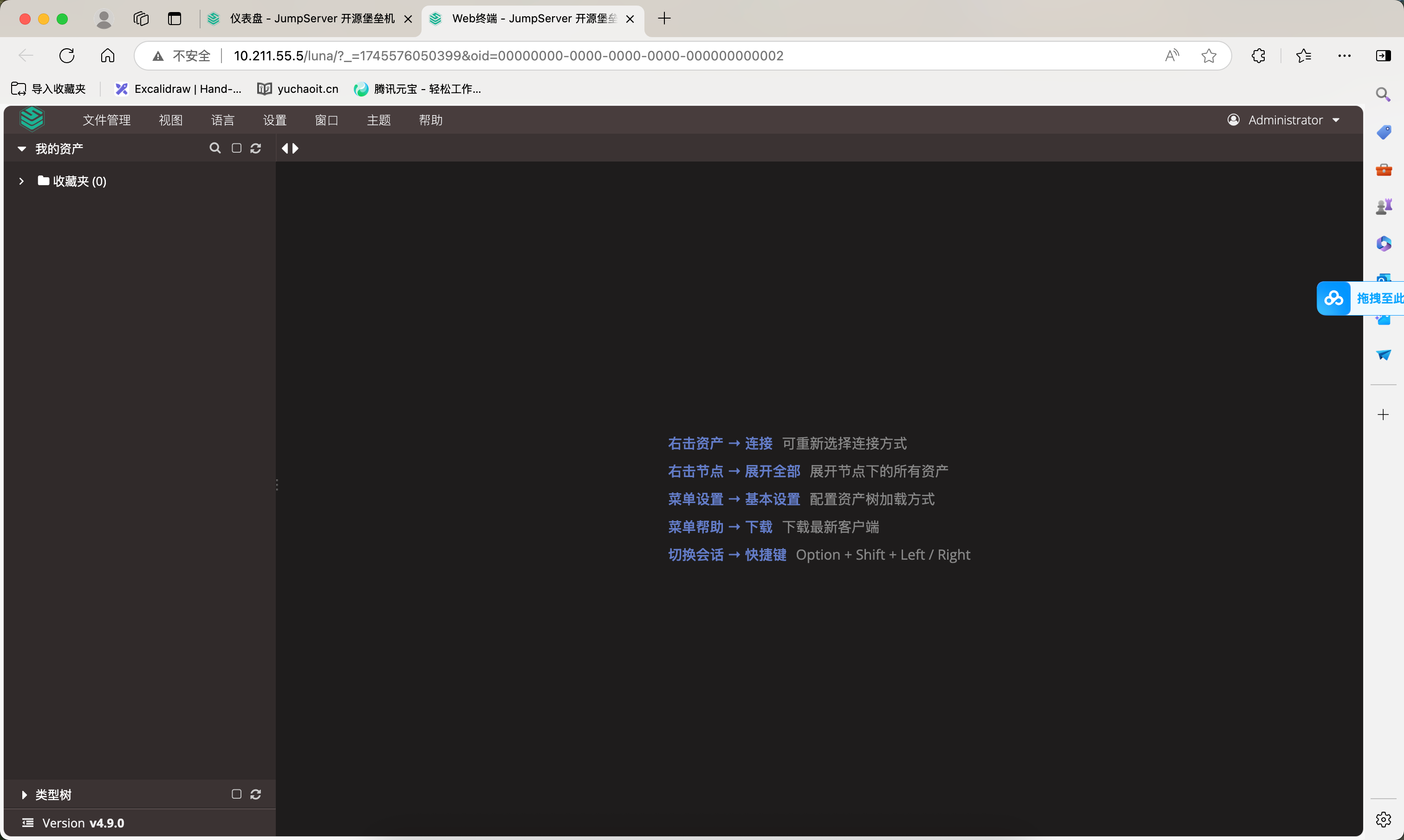 image-20250425181421451