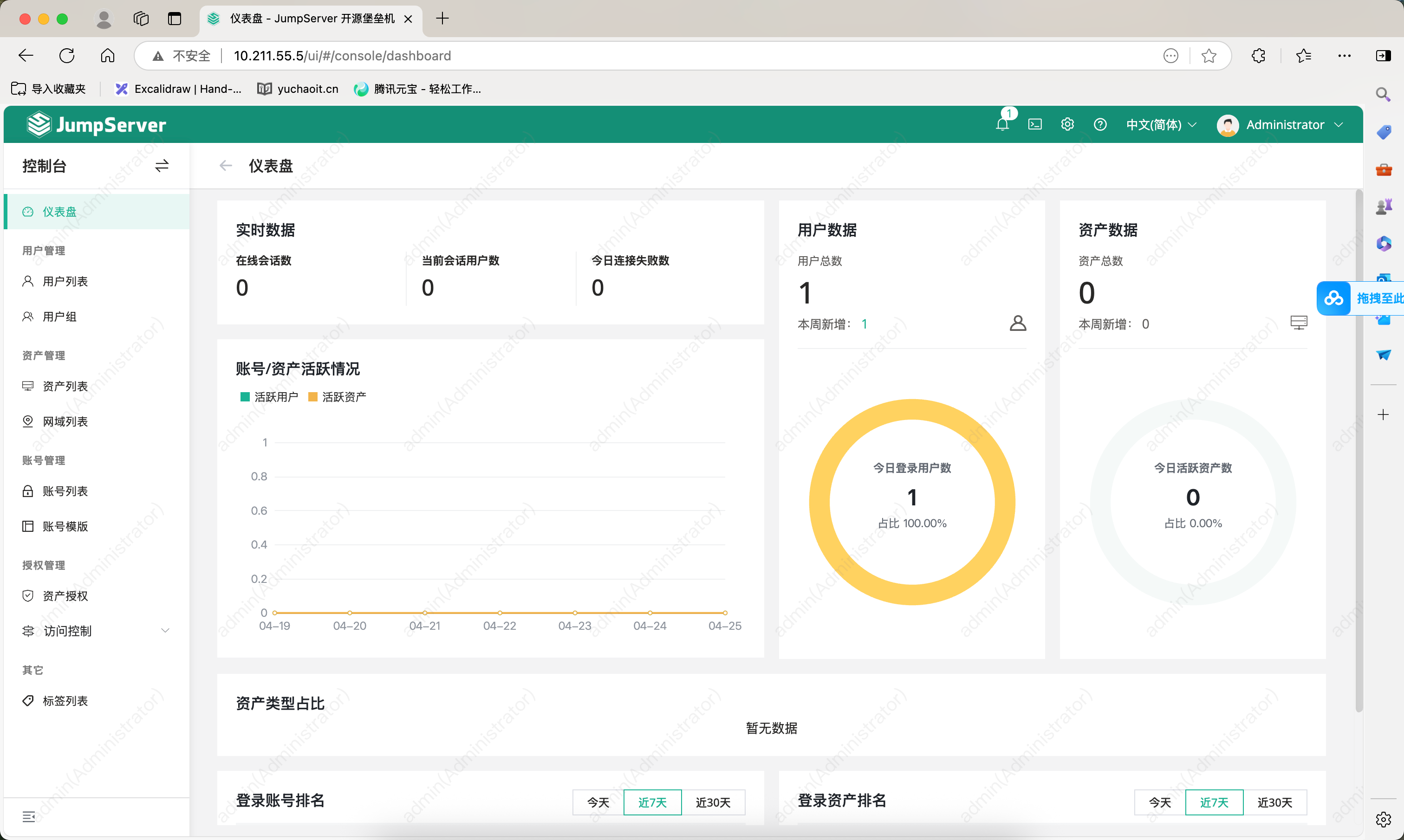 image-20250425181415795