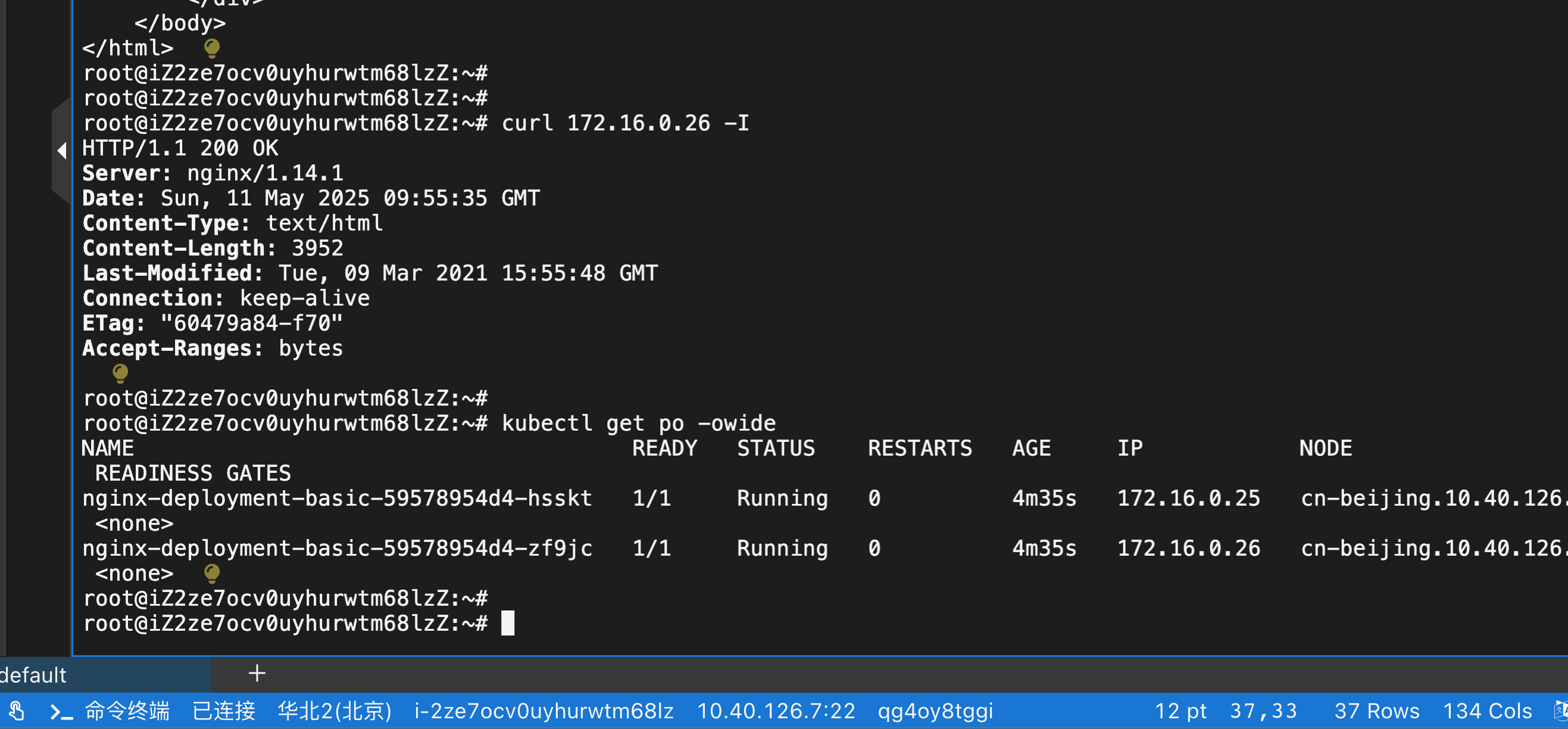 image-20250511下午55543711