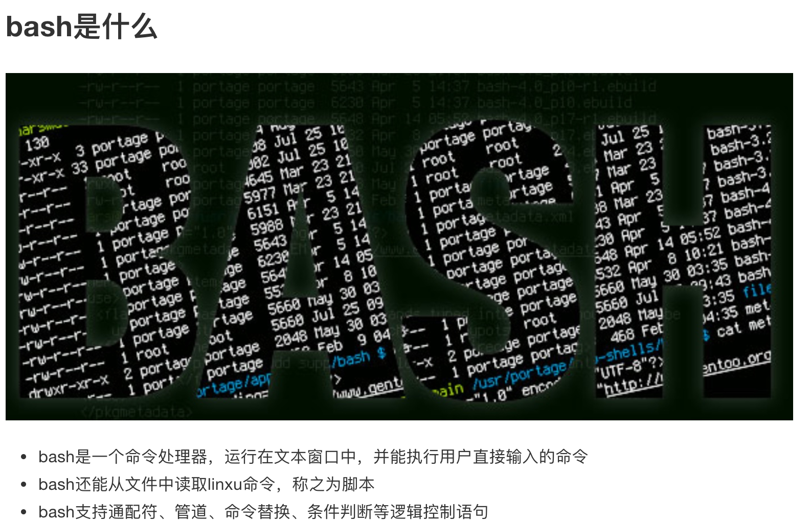 image-20191123200441836